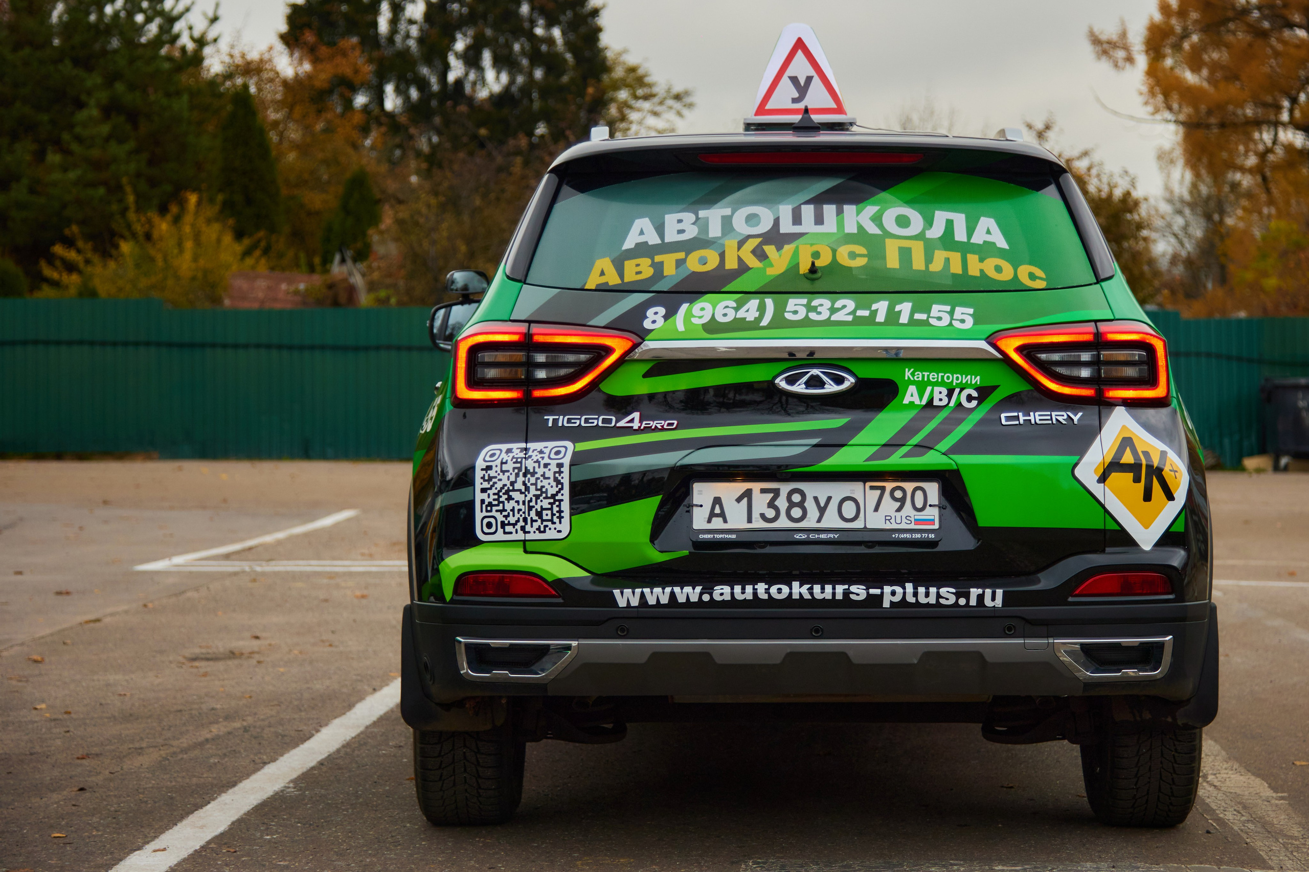 Автошкола. Профессиональный репортажный и портретный фотограф в Москве и Московской области — Виталий Дымуха