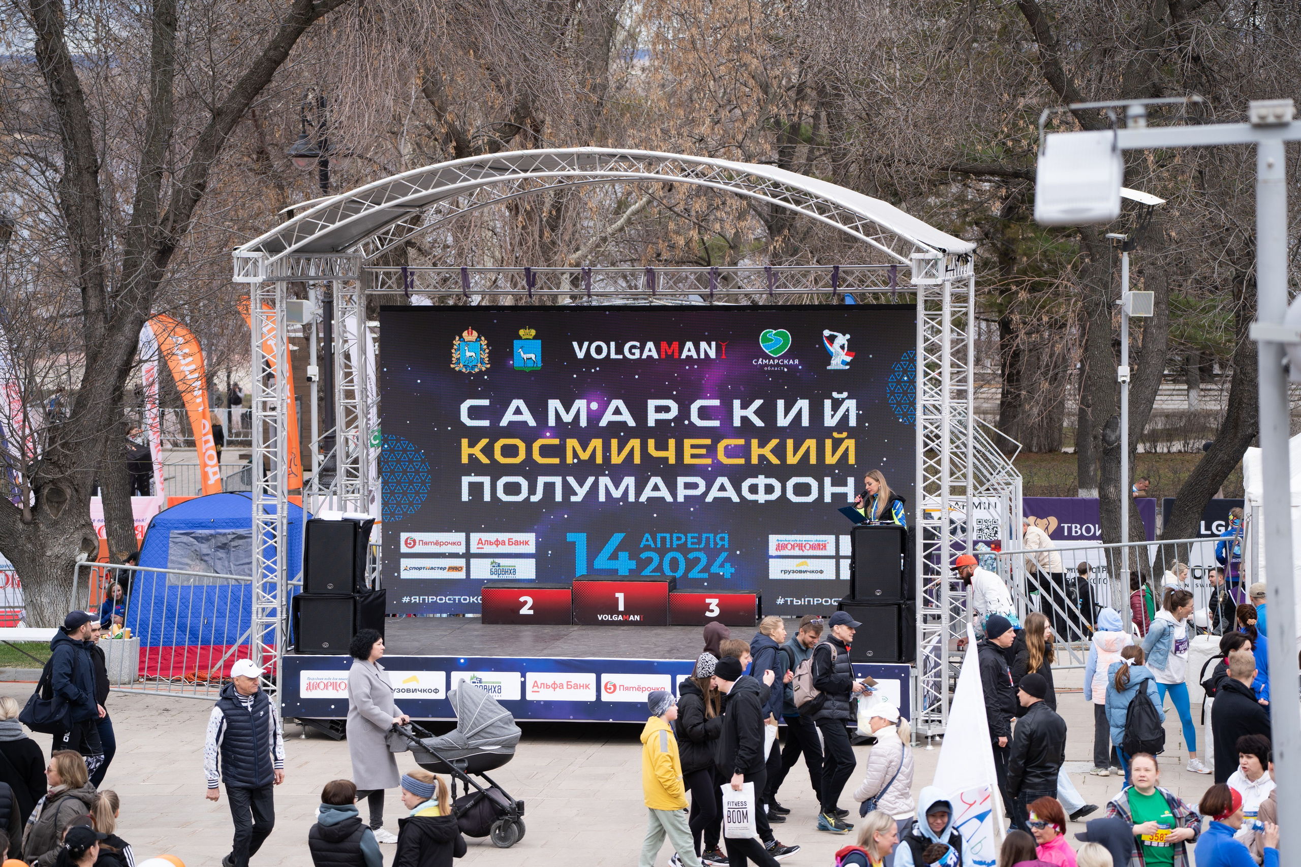 Самарский Космический Полумарафон 2024. Фотограф в Самаре Иван Булатов