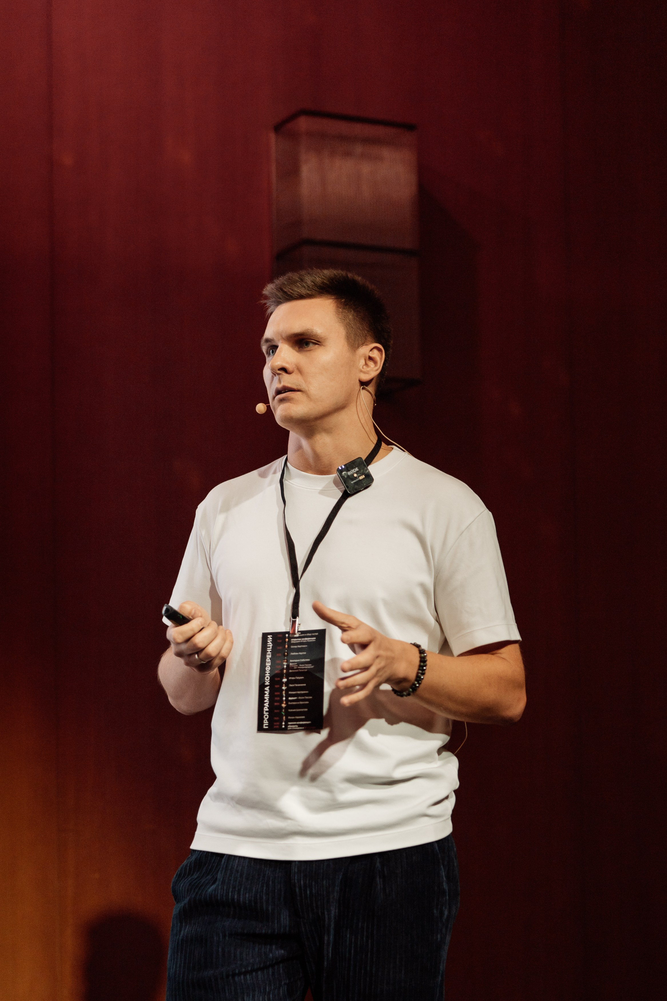 Конференция по флиппингу с Оскаром Хартманом. Свадебный, репортажный фотограф в Москве Татьяна Семина