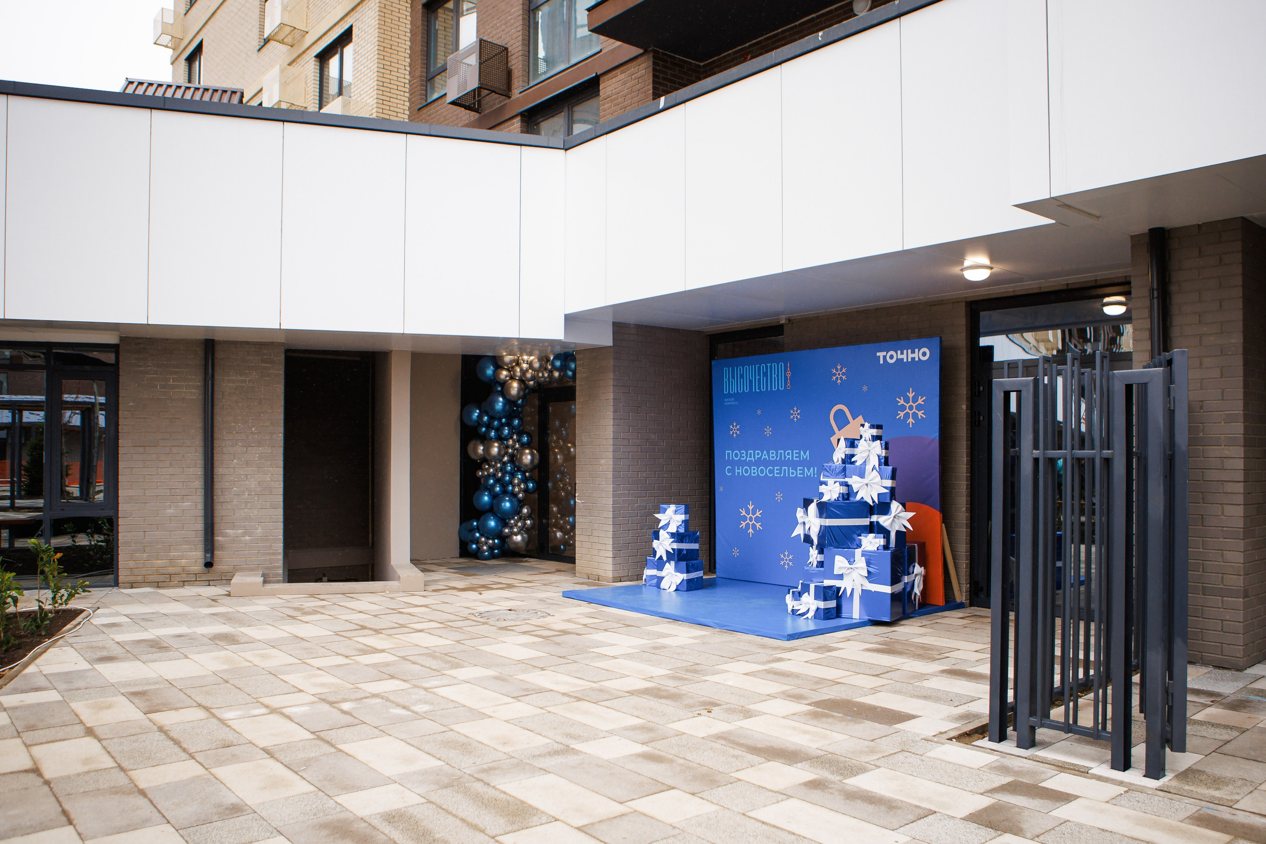 Тихорецк. Выдача Ключей. ТОЧНО. Репортажный и свадебный фотограф в Краснодаре