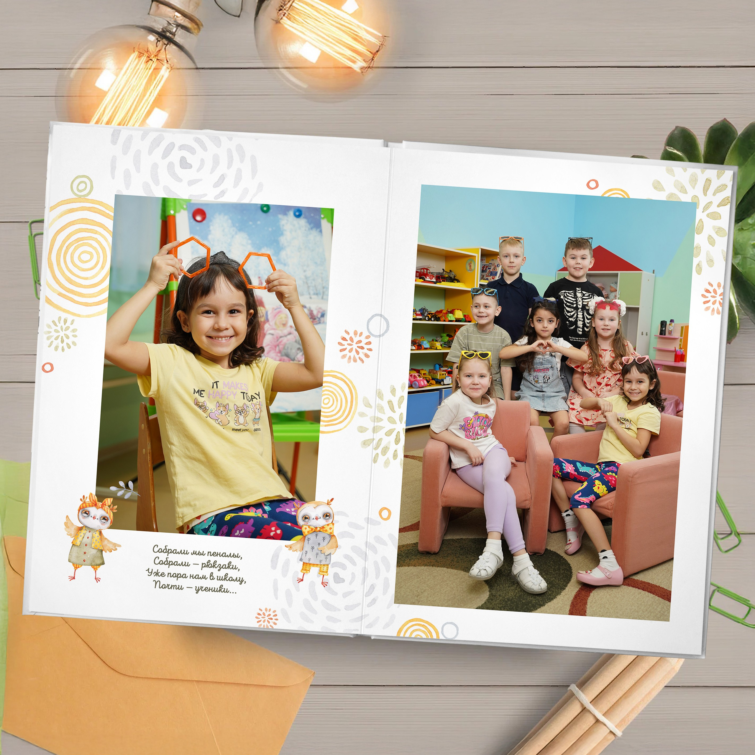 Дизайн «Совушки». AlbomKras -выпускные альбомы Красноярска с авторским дизайном и качественной фотосъемкой! ⭐⭐⭐⭐⭐ 5.0