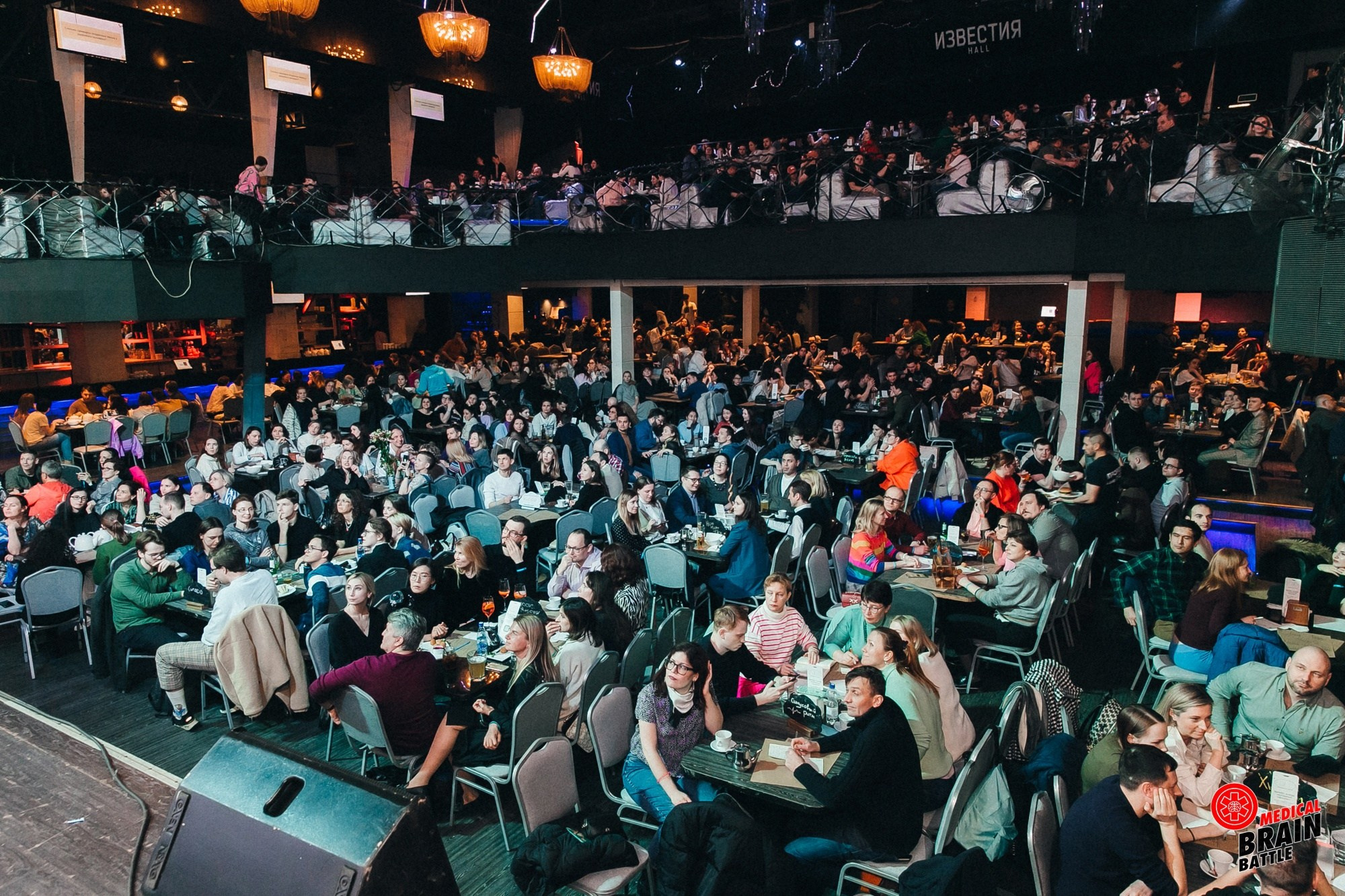 Первый медицинский квиз «Medical Brain Battle» сезон 2023. Ведущий на свадьбу, корпоратив и юбилей в Москве Сергей Рябинин
