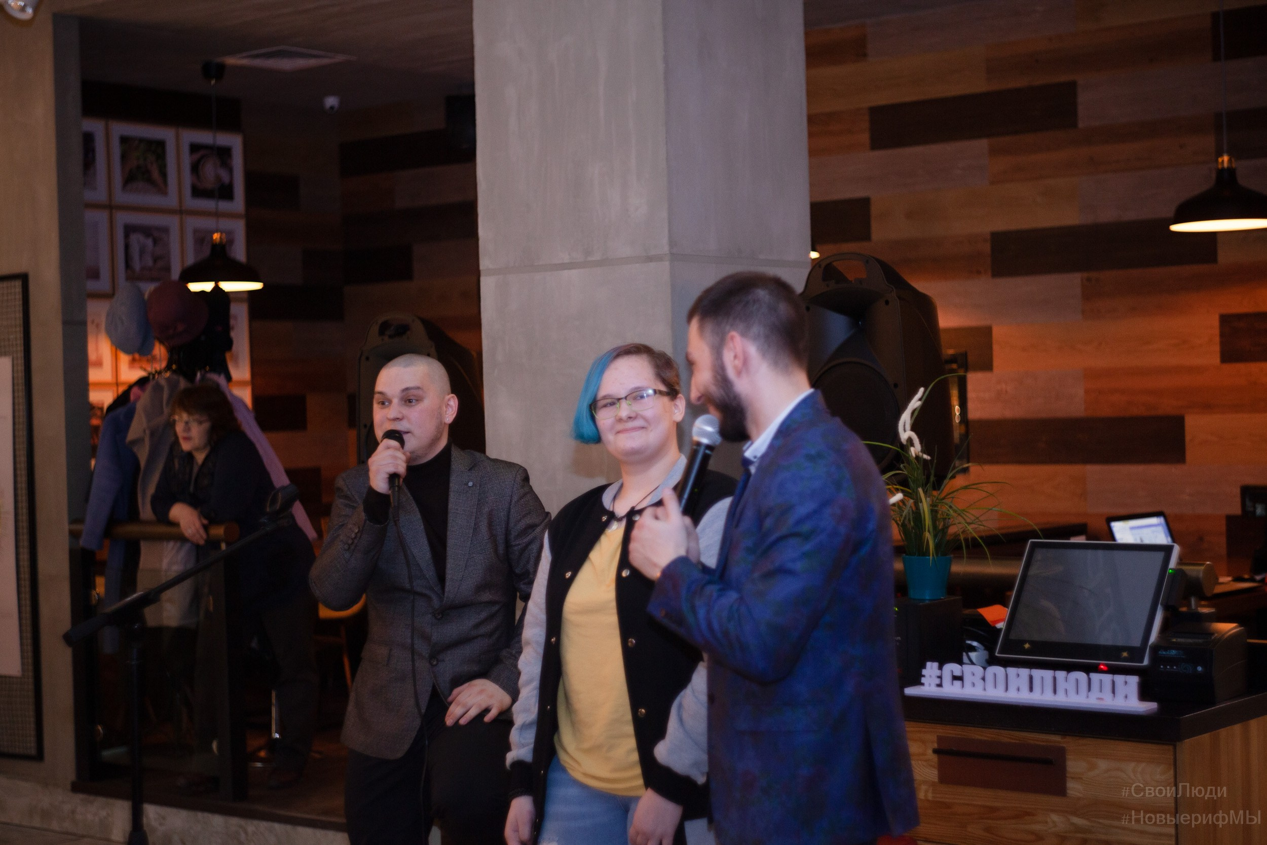 Поэтический вечер. Фотограф Тюмень