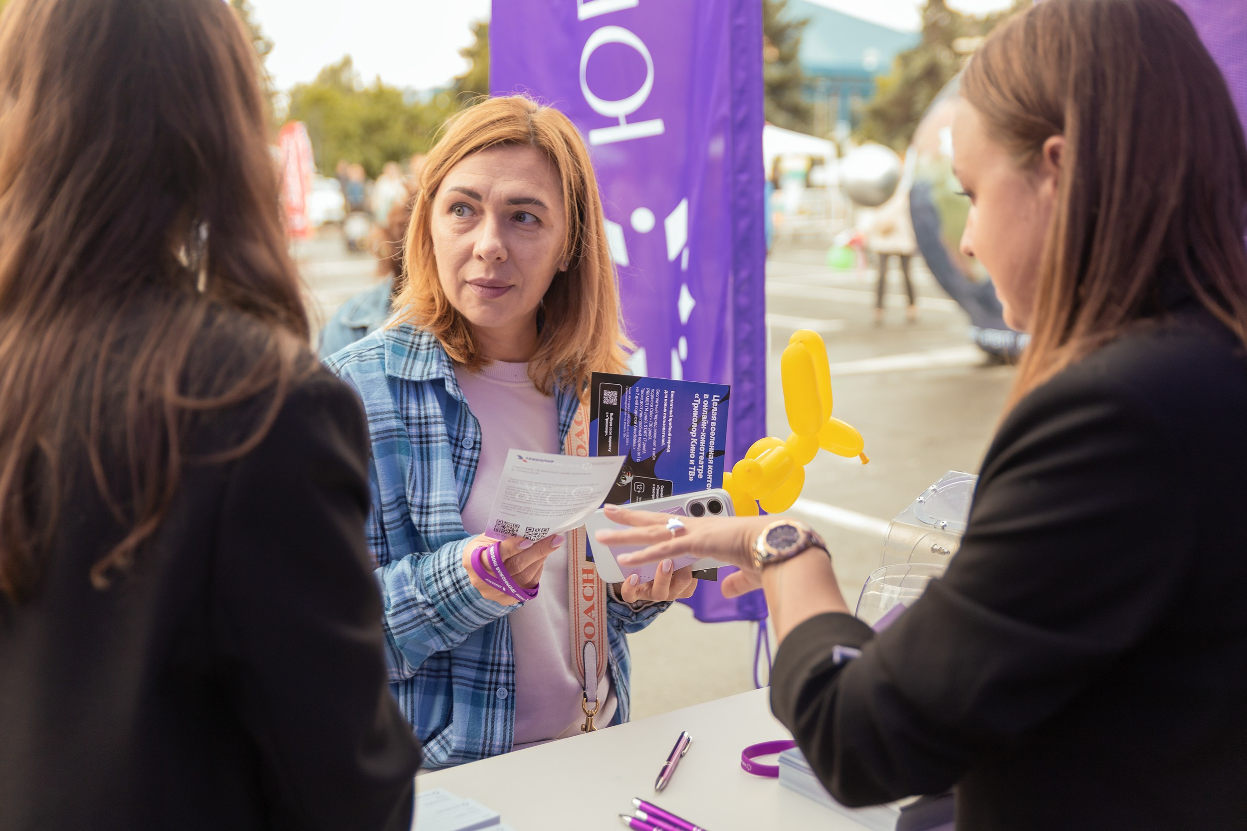 День города. Телеканал «Ювелирочка». Фотограф Тюмень