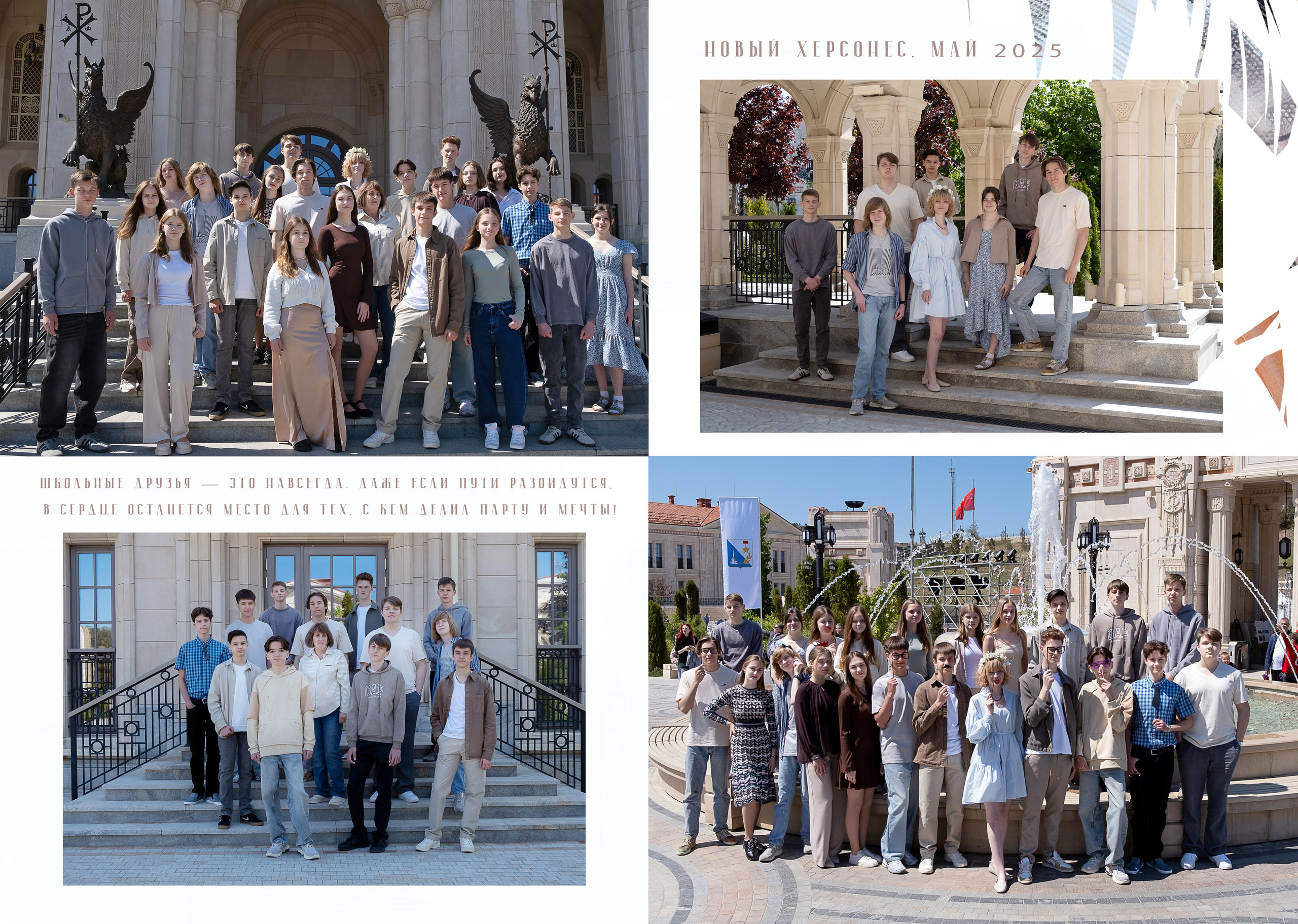 Оптимальный — от 3100,0 руб., 7 разворотов. Семейный и детский фотограф в г. Севастополь Екатерина Солдатова