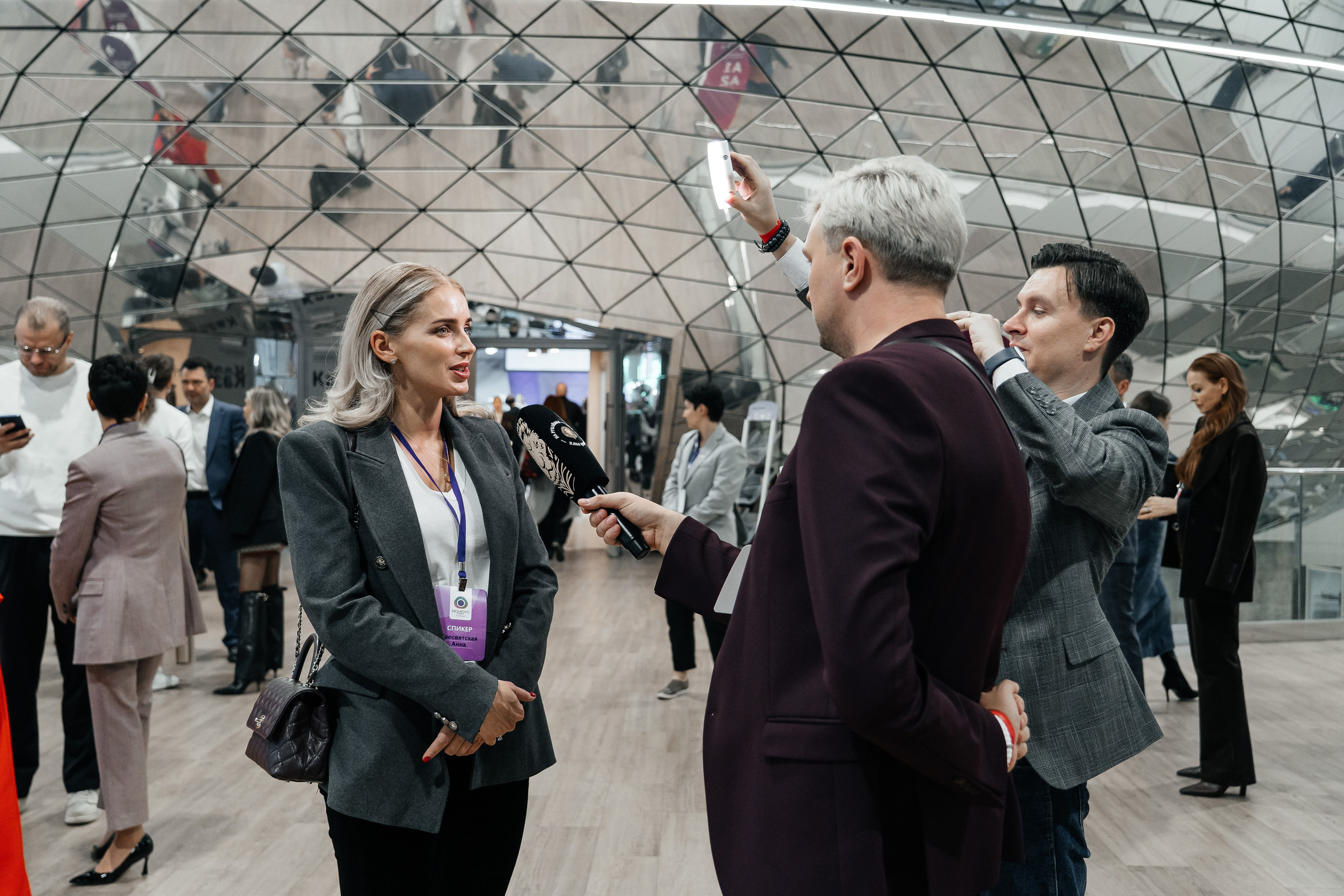 Сколково бизнес форум. Наталия Фролова. Фотограф. Москва