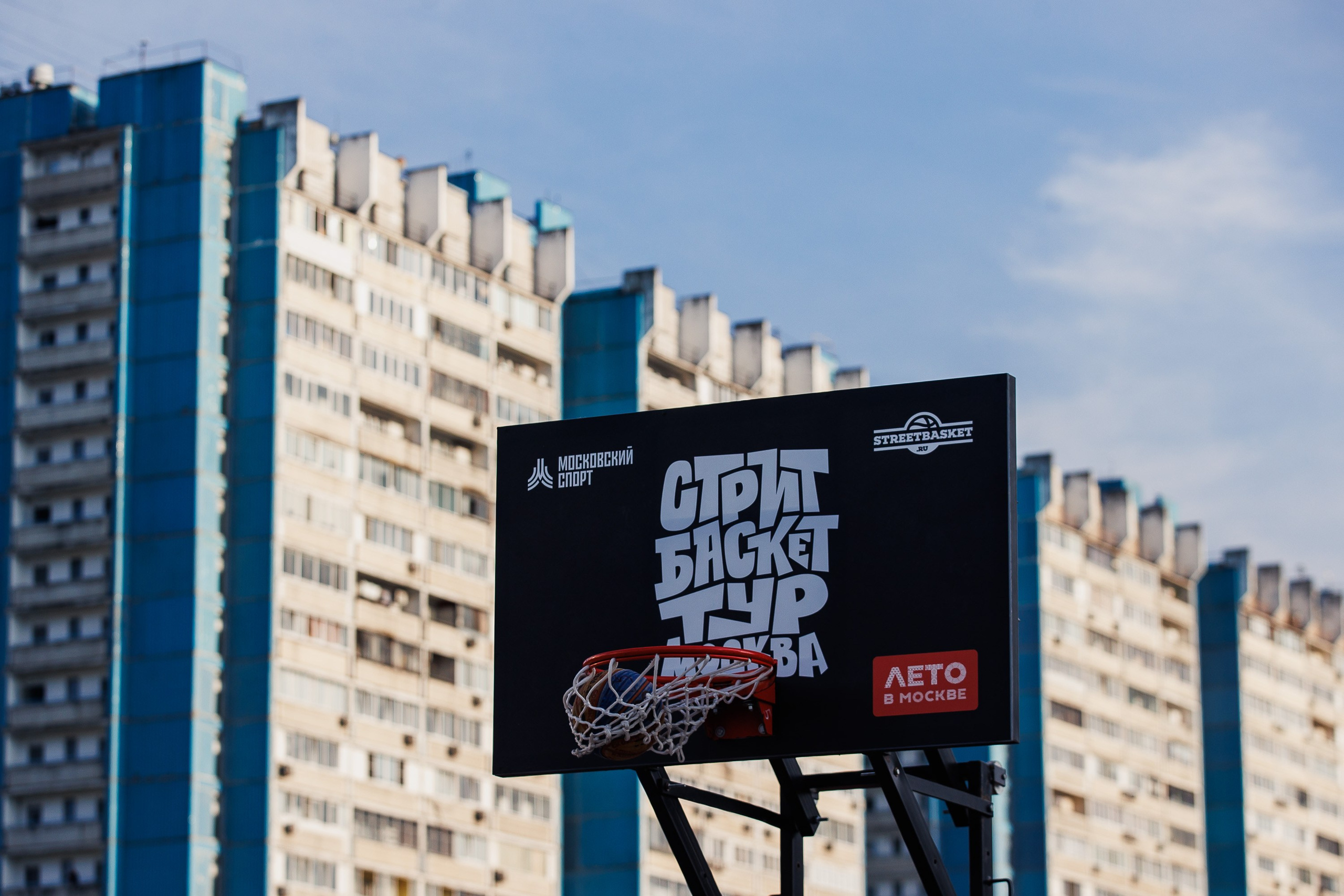 Streetbasket Tour 2025. Photographer Danil Aykin