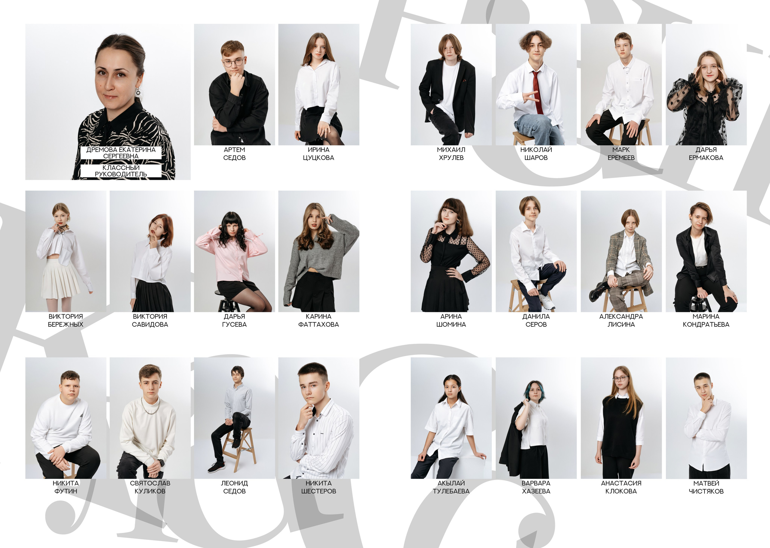 Средняя школа. Оля Киселева фотограф в Выксе