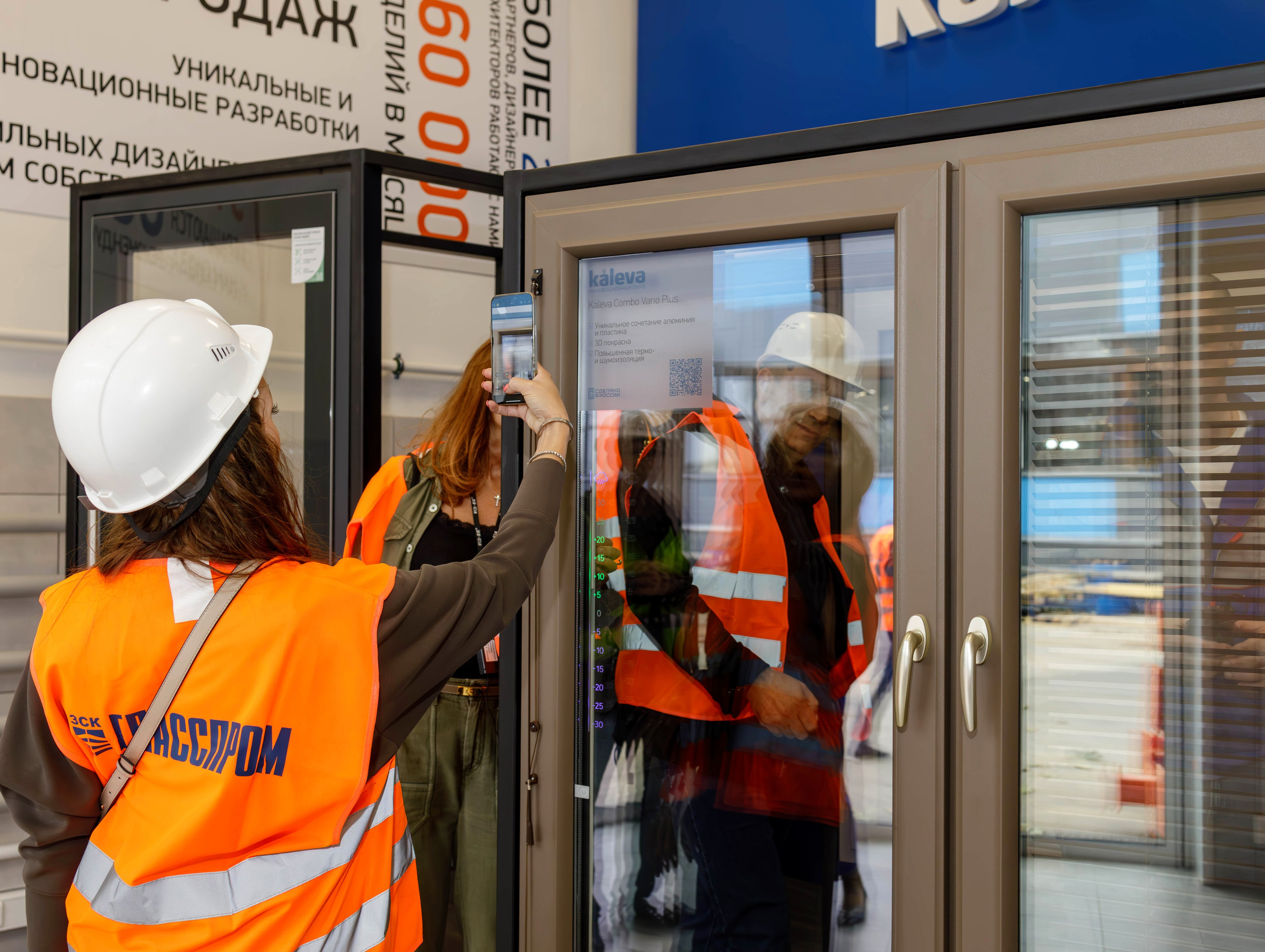 Экскурсия на фабрику БК «Эквиум». Фотограф Булдакова Екатерина