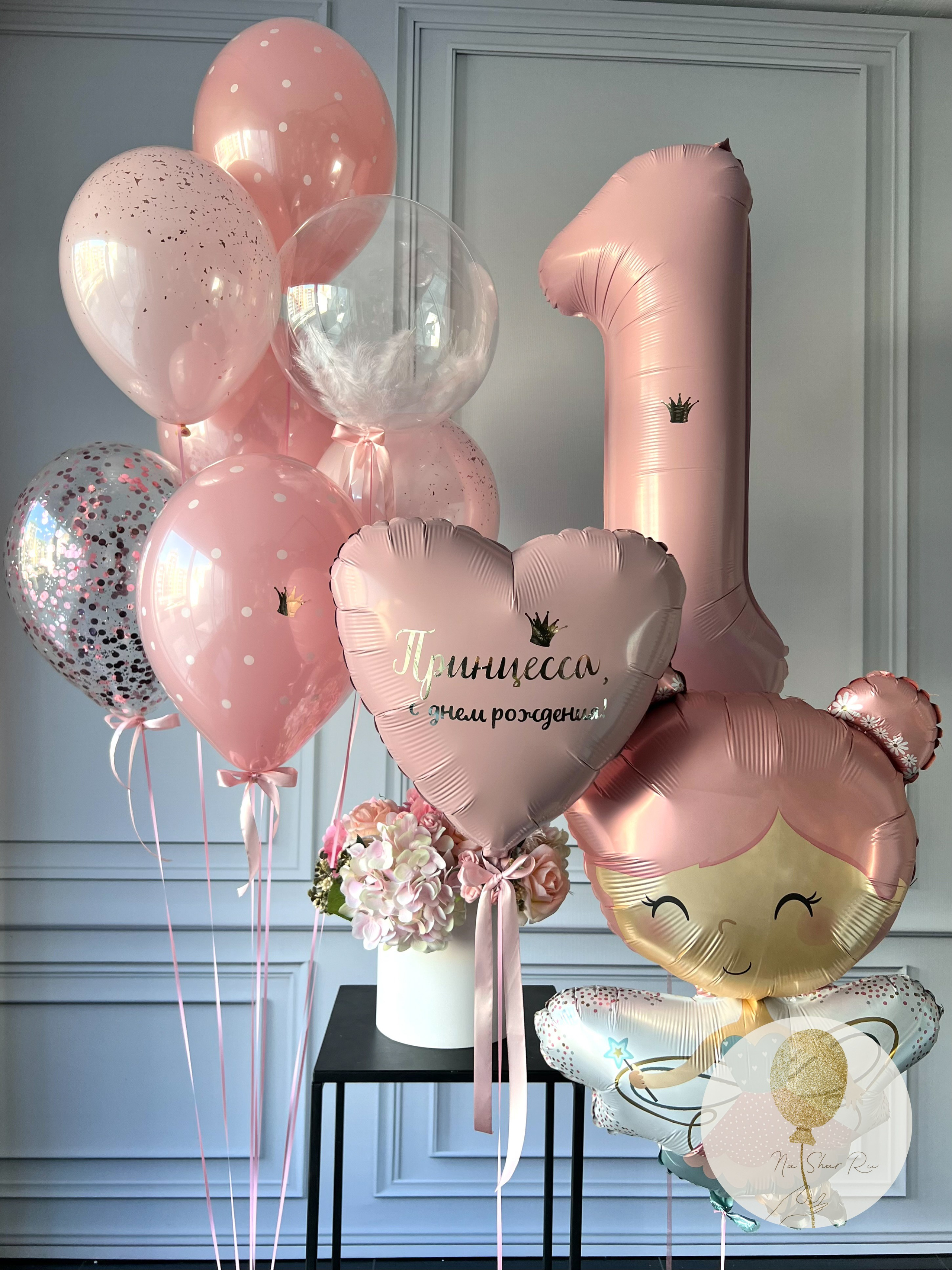 Шары для ребенка (девочка). Воздушные шары с гелием в Донецке