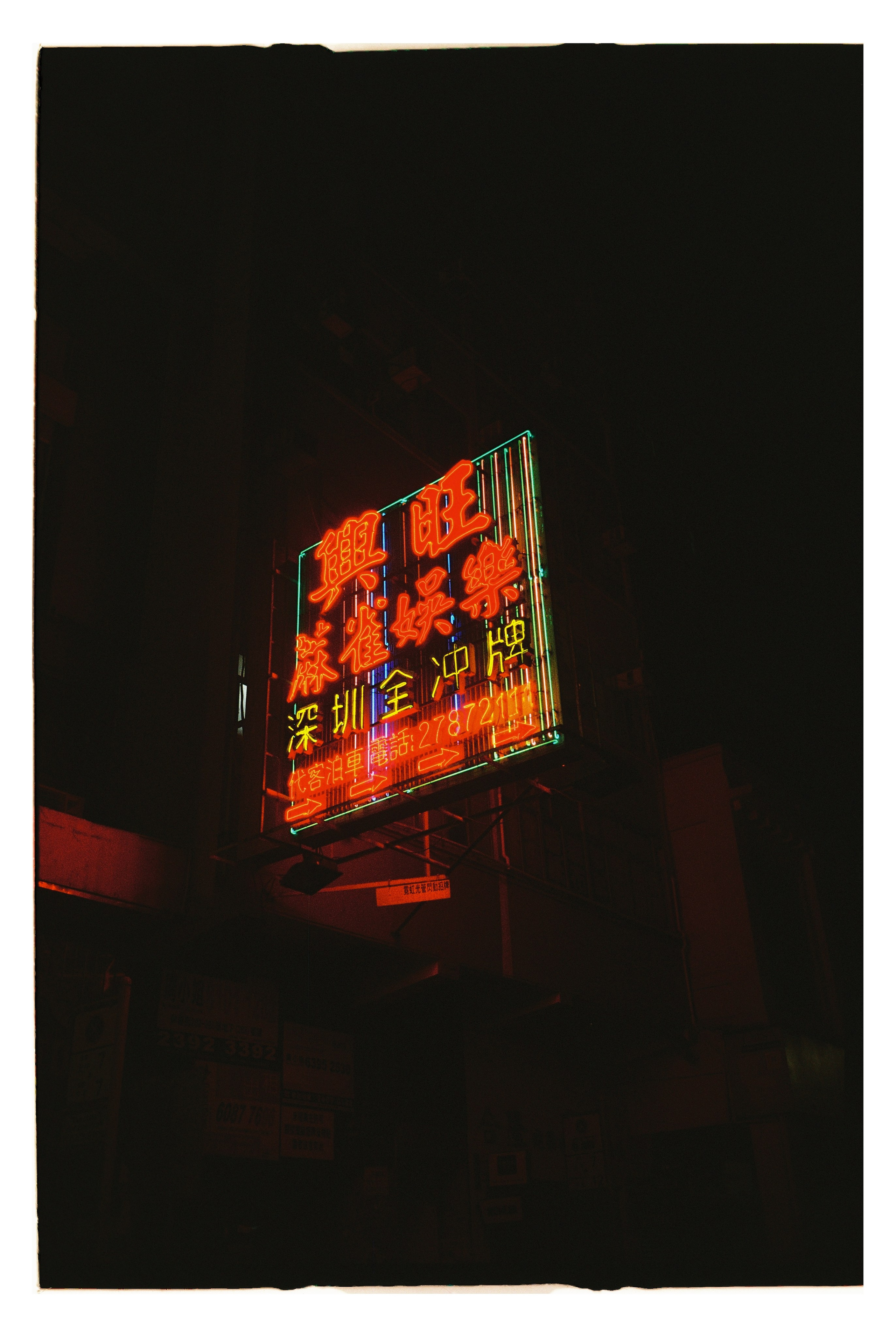 Hong Kong. @tomrus: Рустам Шагиморданов — фотограф