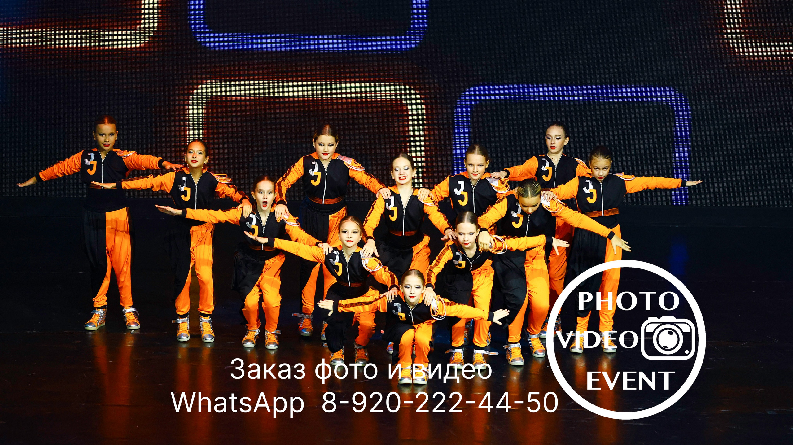 Гравитация г. Воронеж 2024. Photo Video Event