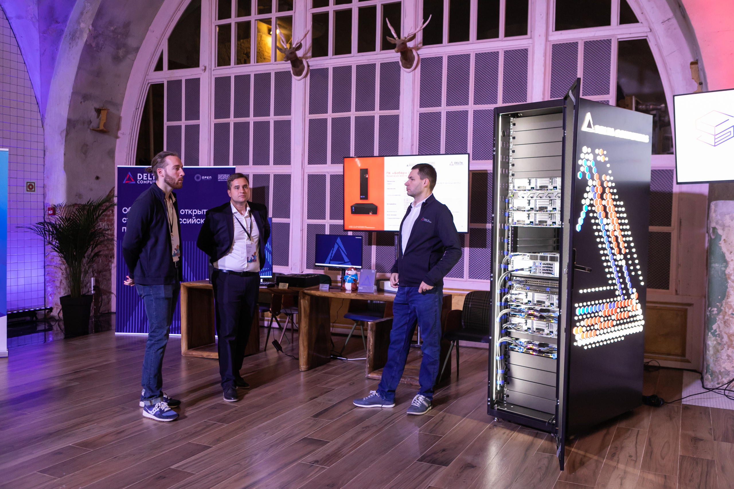 Конференции | Деловой репортаж. Брук Артём