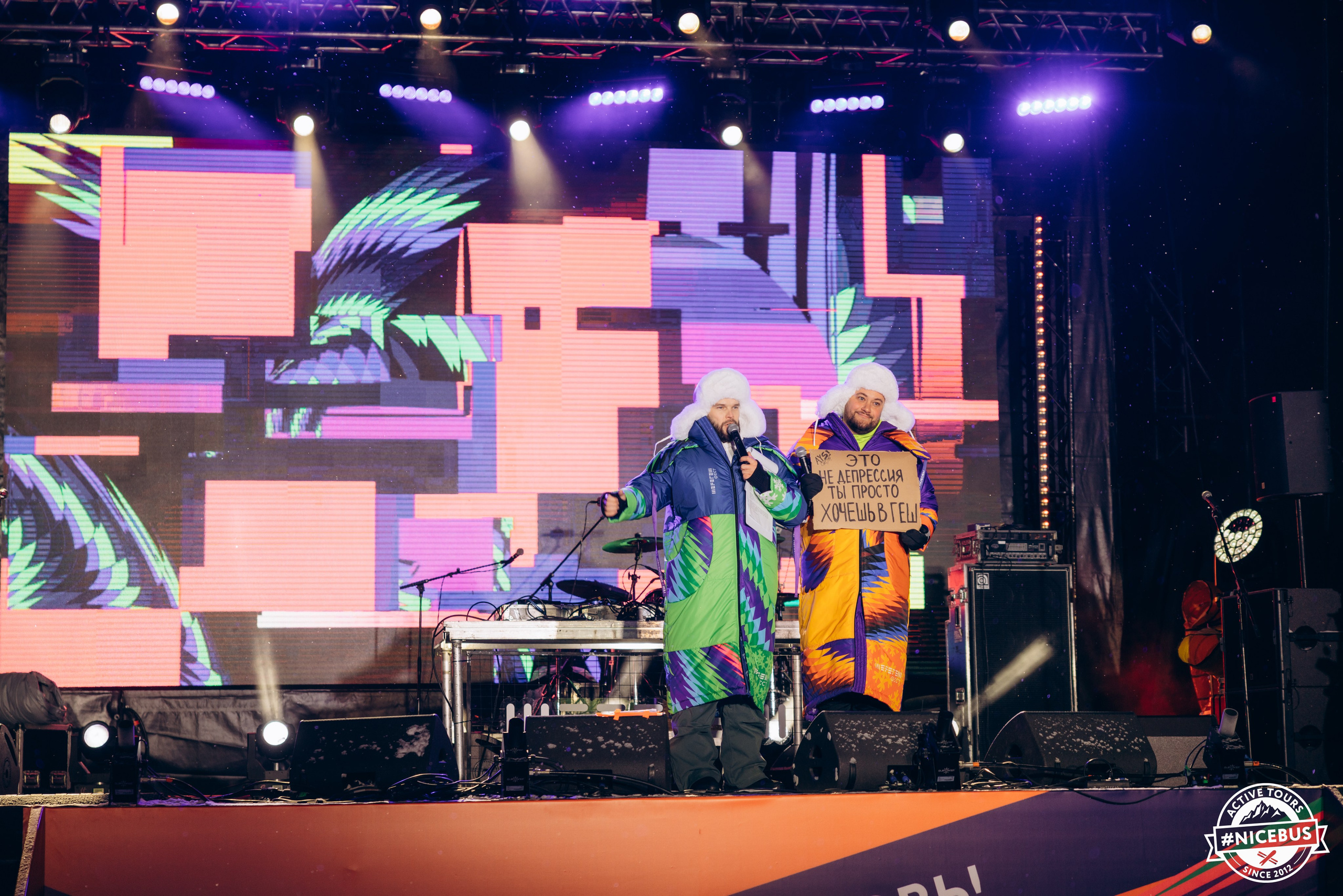 Шерегеш. Фотограф в Красноярске Евдокимова Анастасия