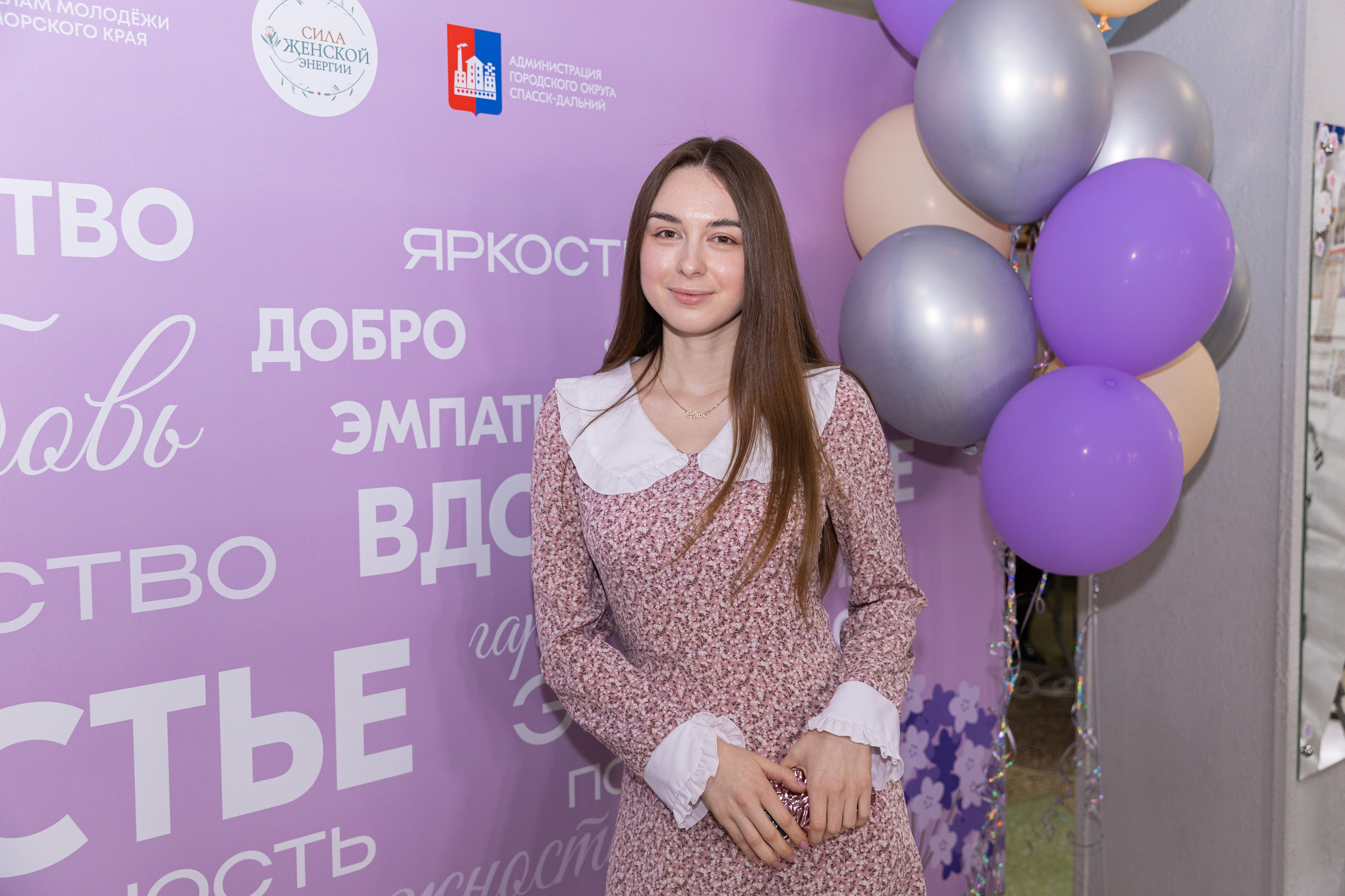 Форум «Сила женской энергии» г. Спасск-Дальний. Олег Катакинов| Репортажный фотограф в городе у моря (Владивосток)