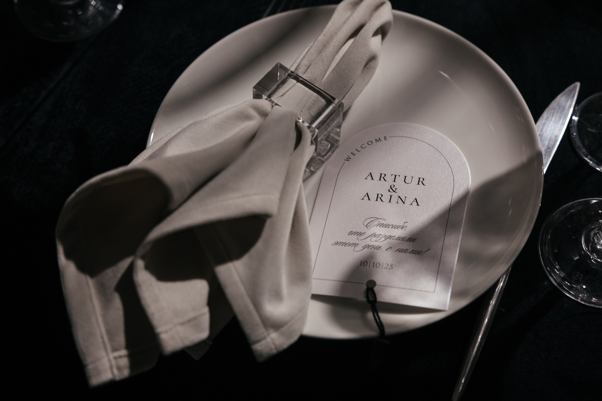 Артур | Арина. Репортажный и свадебный фотограф в Краснодаре Владислав Рыжов