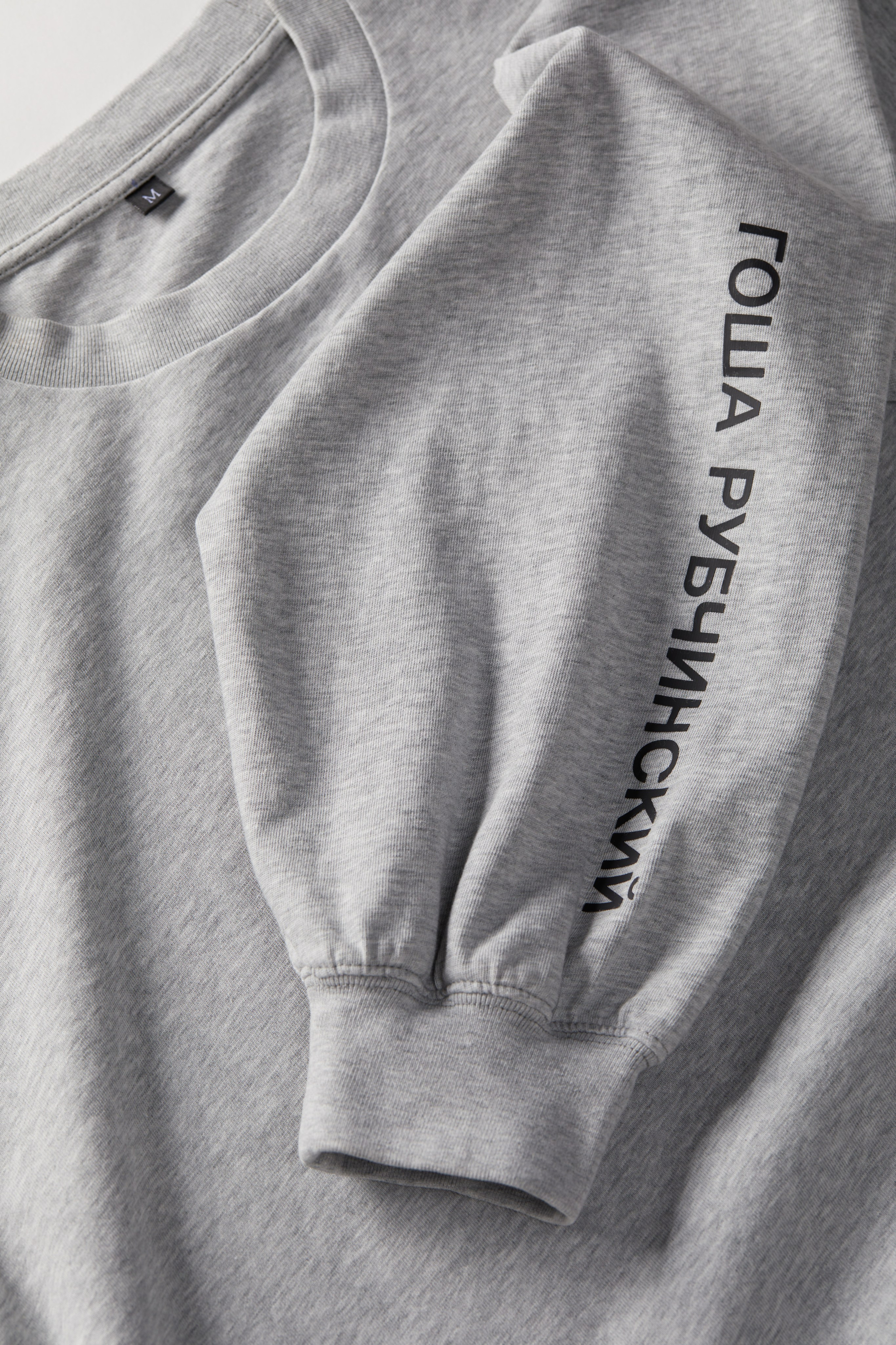 Одежда by Гоша Рубчинский. Олег Дмитриев