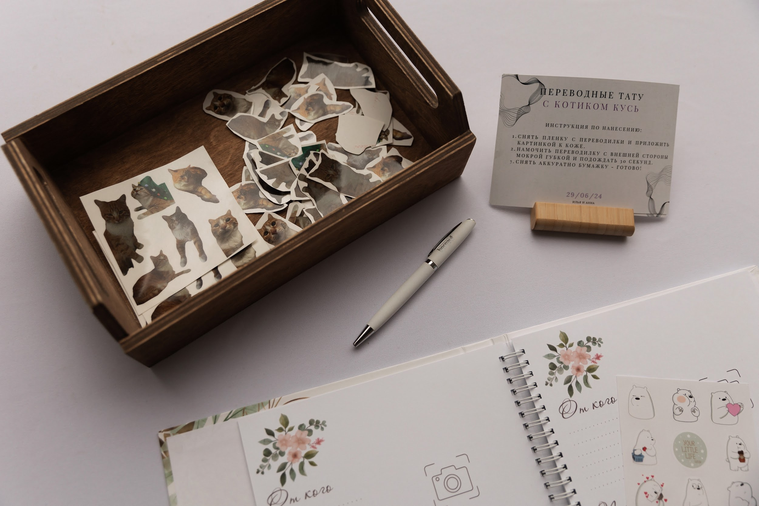 29.06 Илья и Анна. Свадебный организатор Екатеринбург