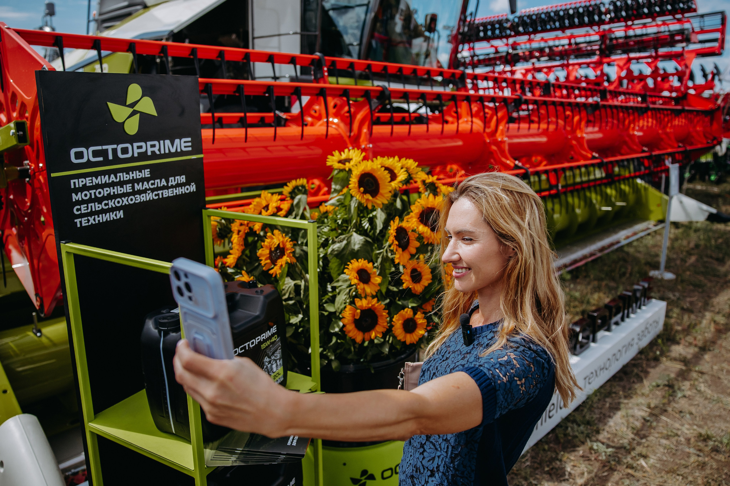Мировая Техника — День поля. Фотограф в Саратове Александр Кухаренко. И не только в Саратове :)