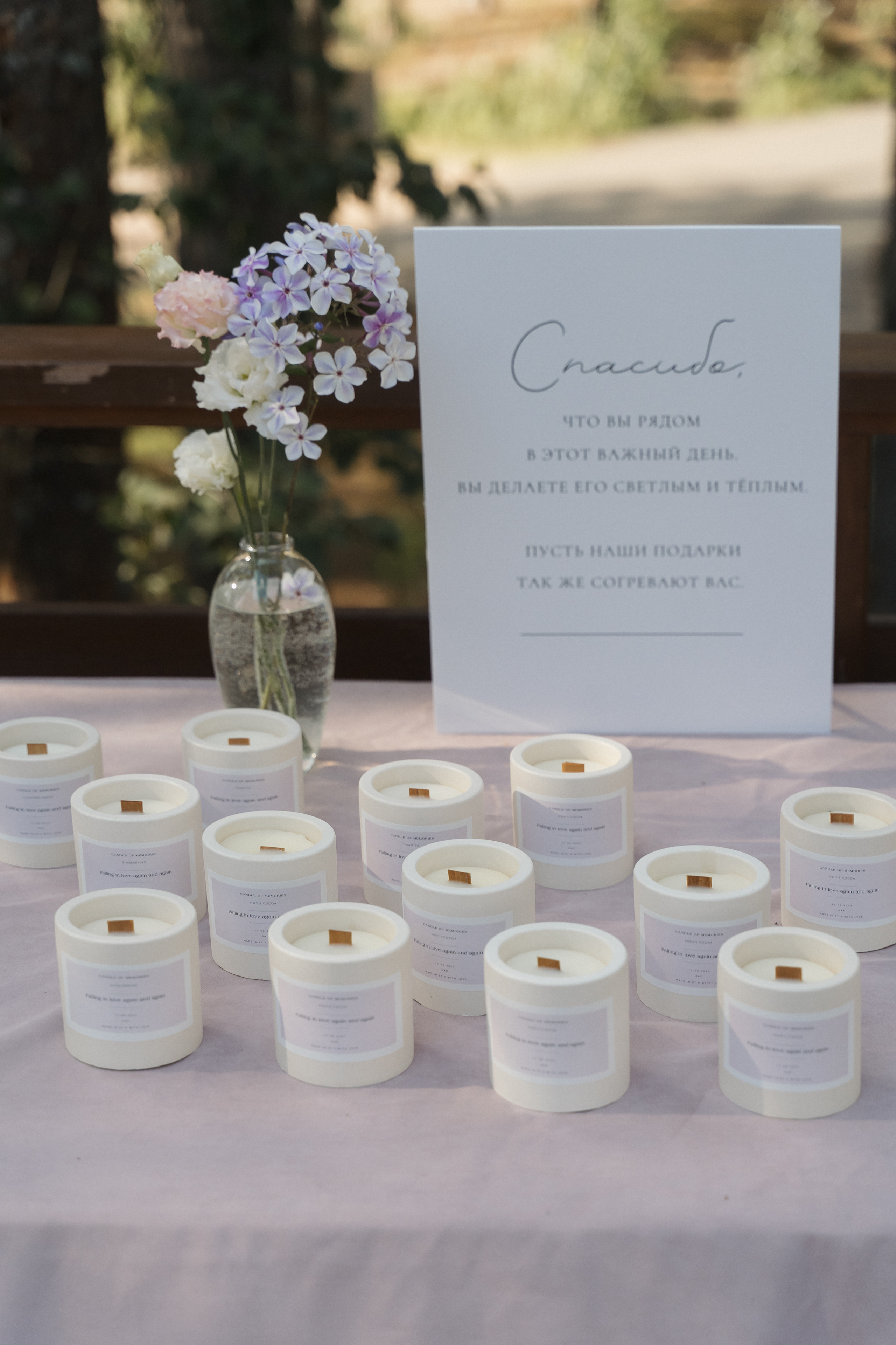 Мистер Дарси. Свадебный фотограф Москва Светлана Анисимова