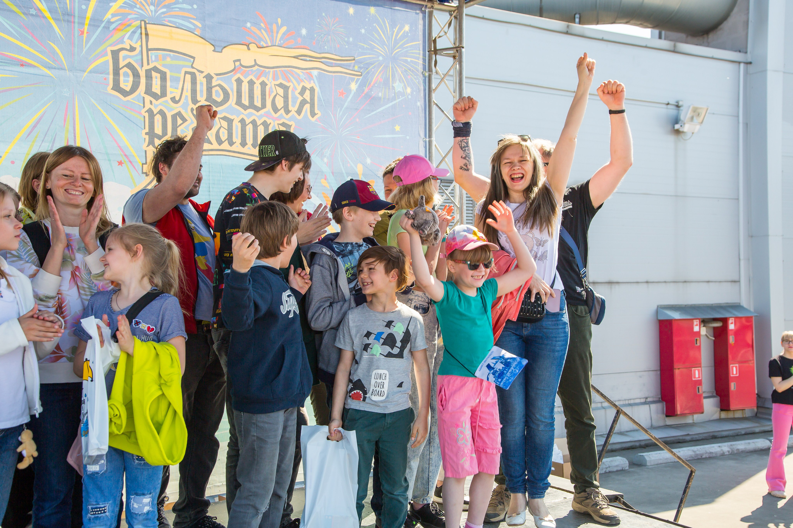 ОКЕАНАРИУМ БОЛЬШАЯ РЕГАТА 2023. Главная