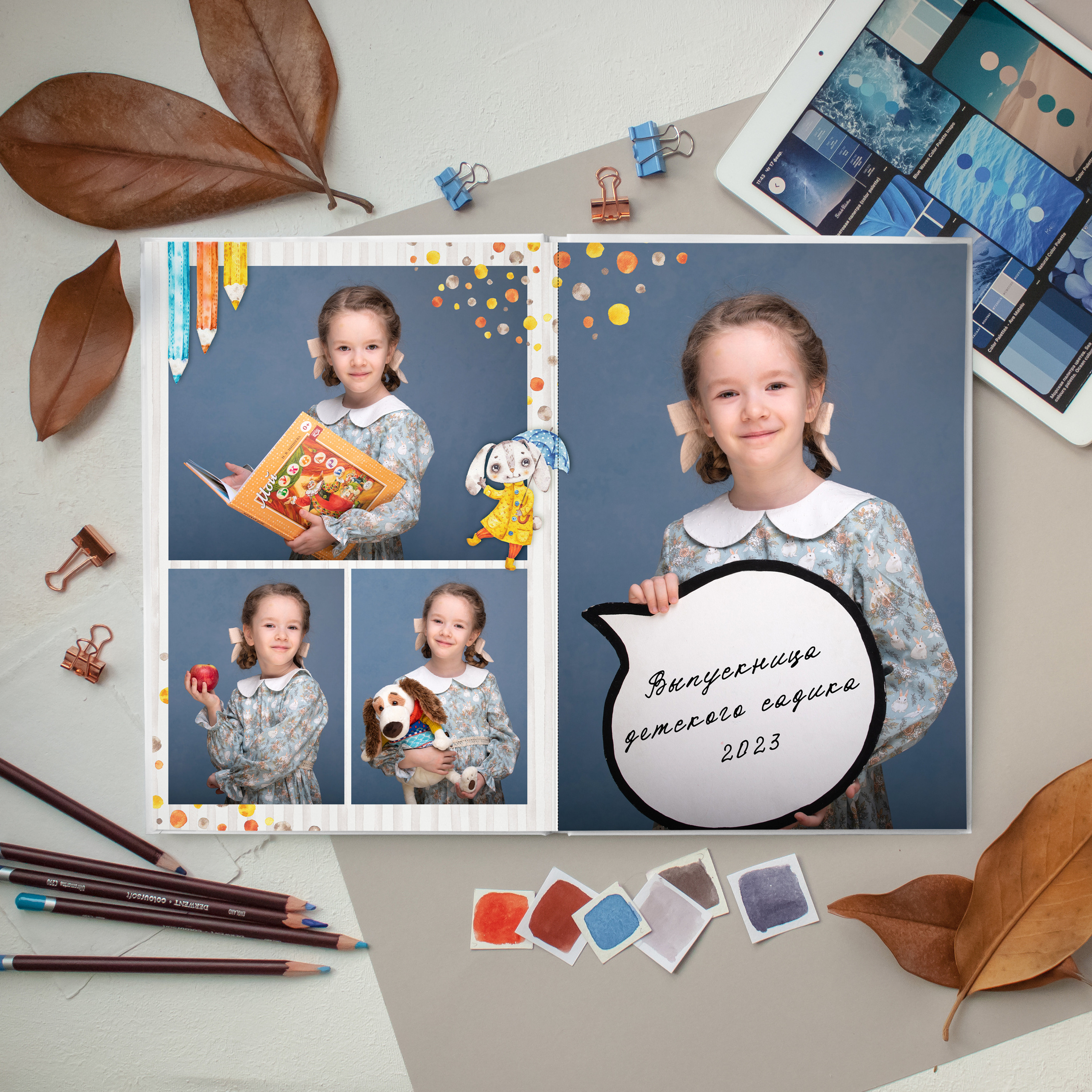 Акварельные зайцы. Портретный фотограф в Москве Елена Фадеева