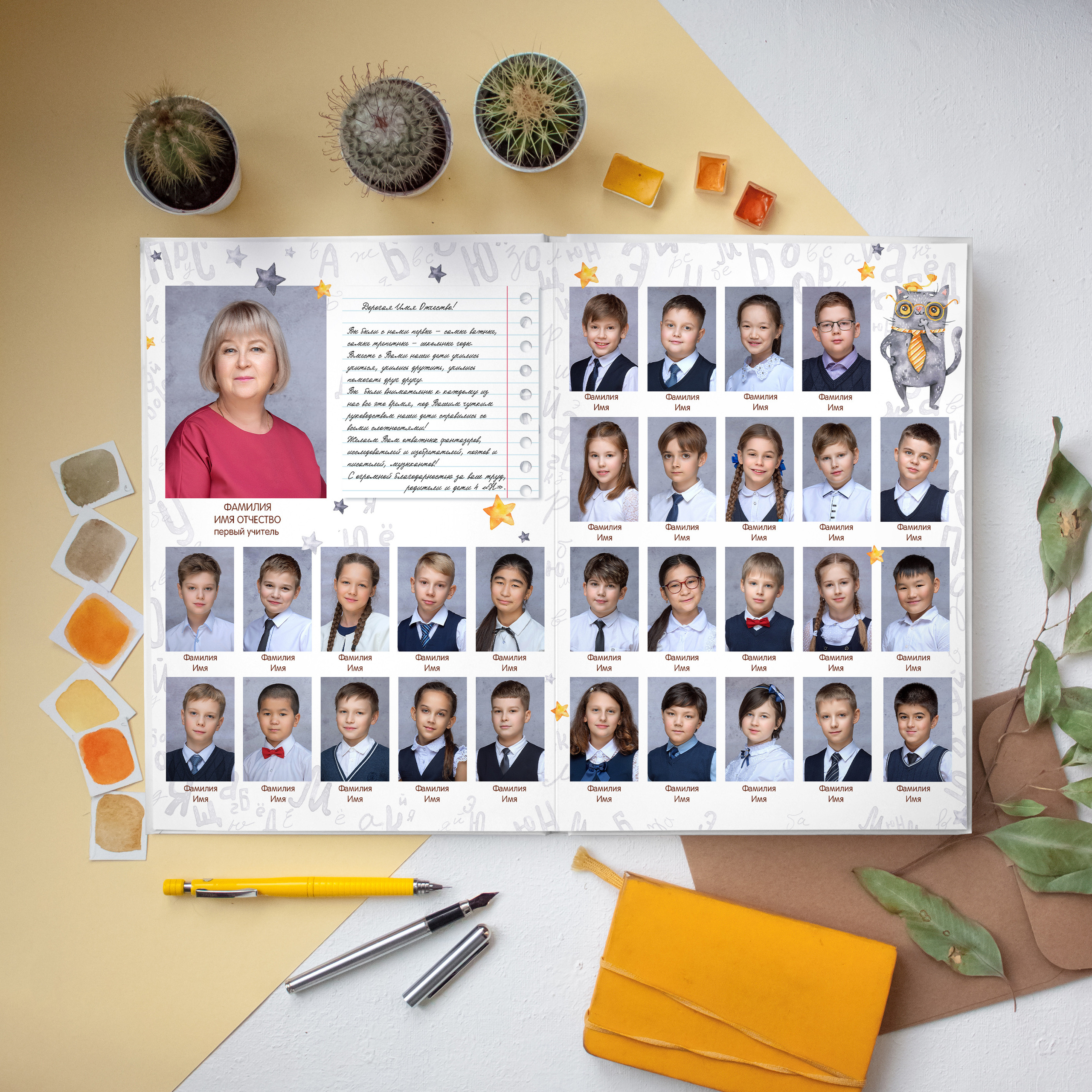 Кот ученый. Портретный фотограф в Москве Елена Фадеева