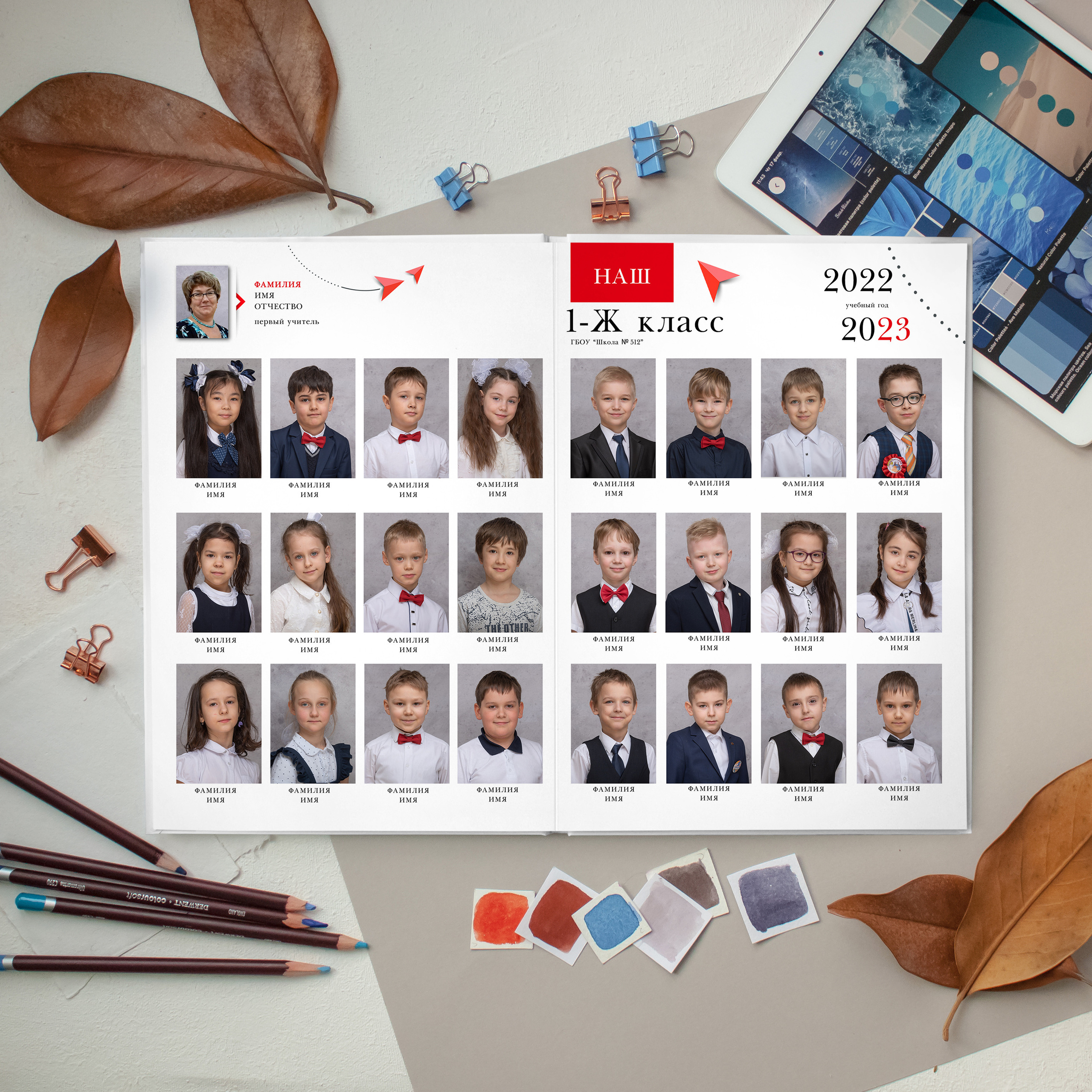 Стрелки. Портретный фотограф в Москве Елена Фадеева