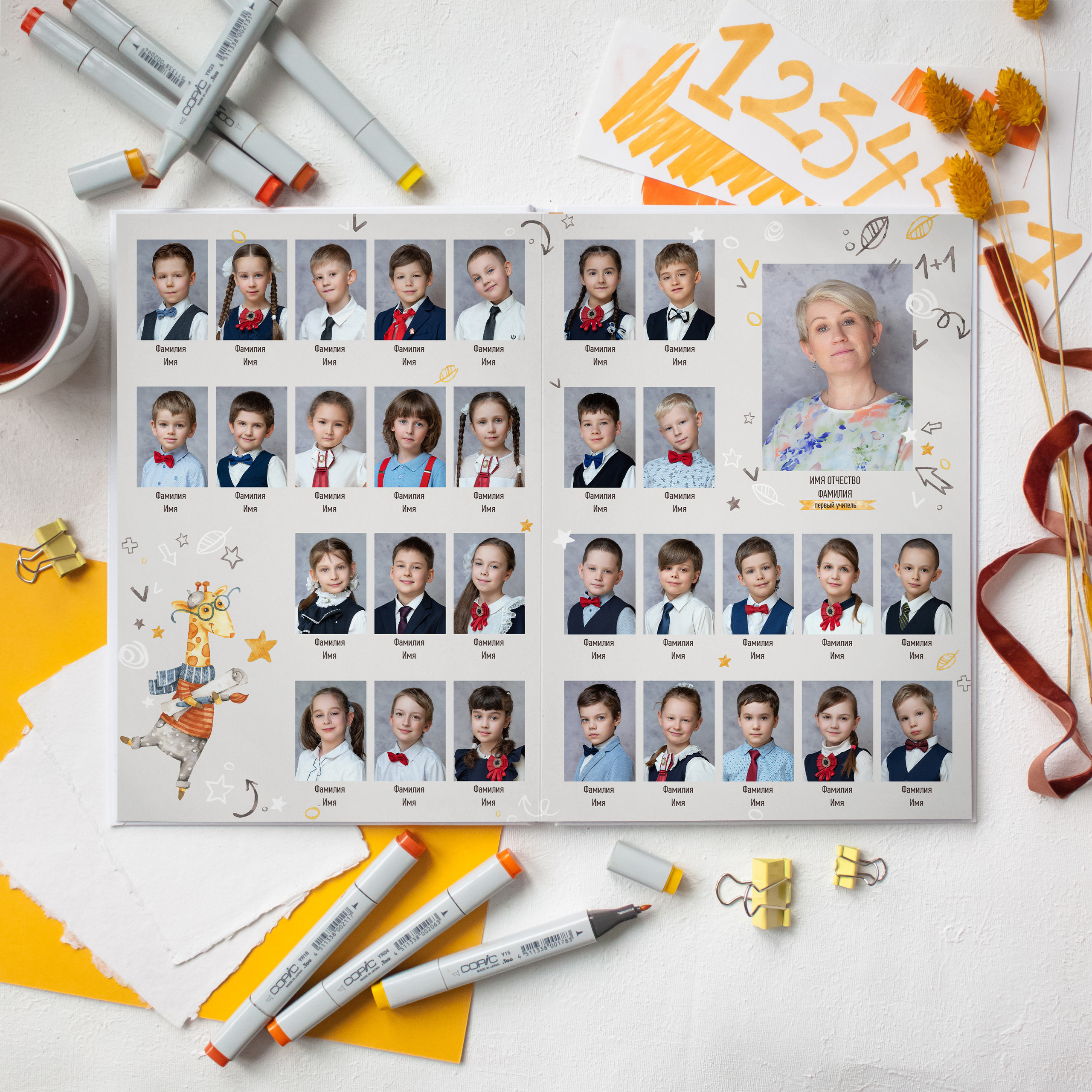 Жирафики. Портретный фотограф в Москве Елена Фадеева