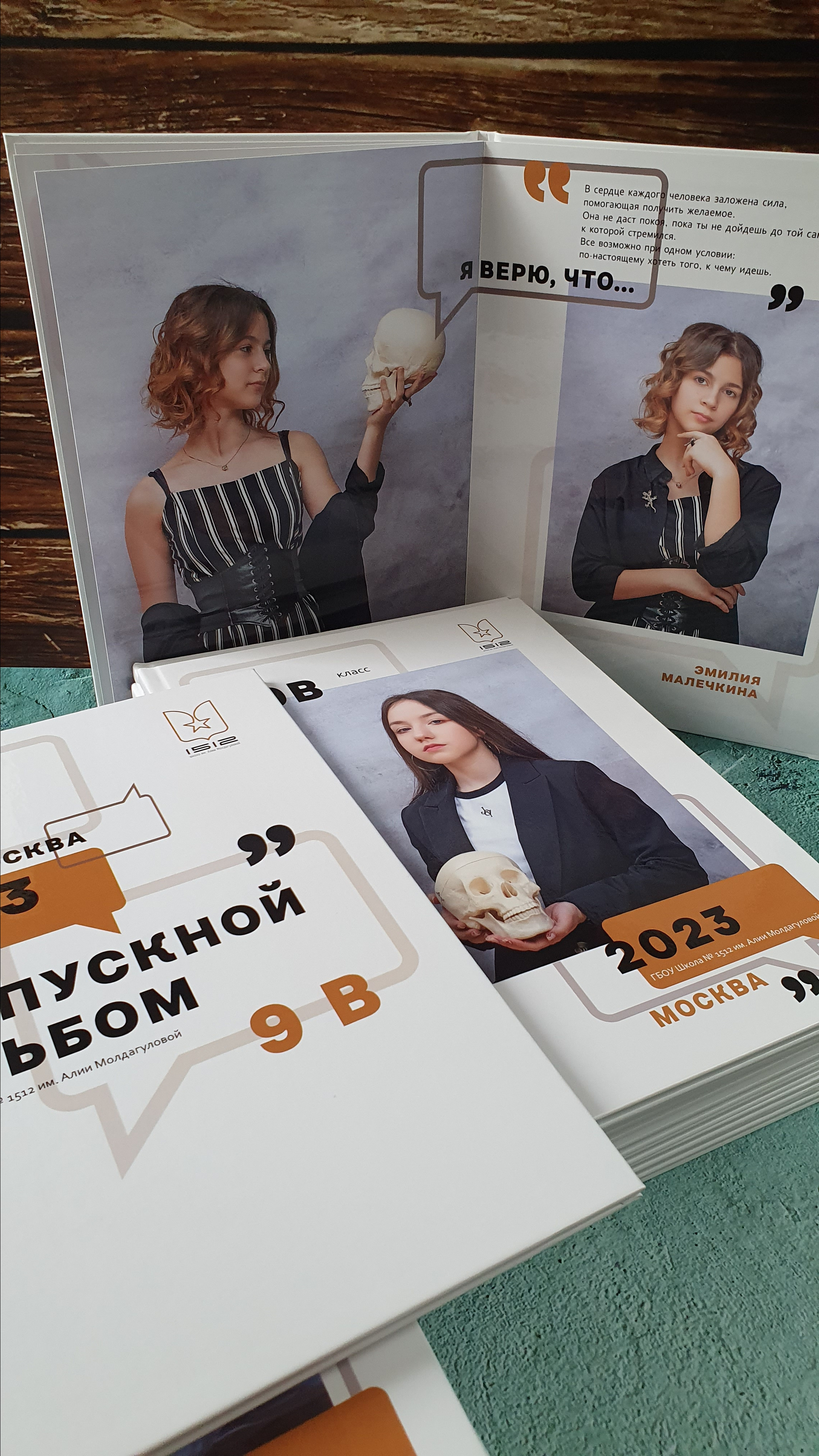 ВЕРСТКА И ПЕЧАТЬ ФОТОАЛЬБОМОВ. Портретный фотограф в Москве Елена Фадеева