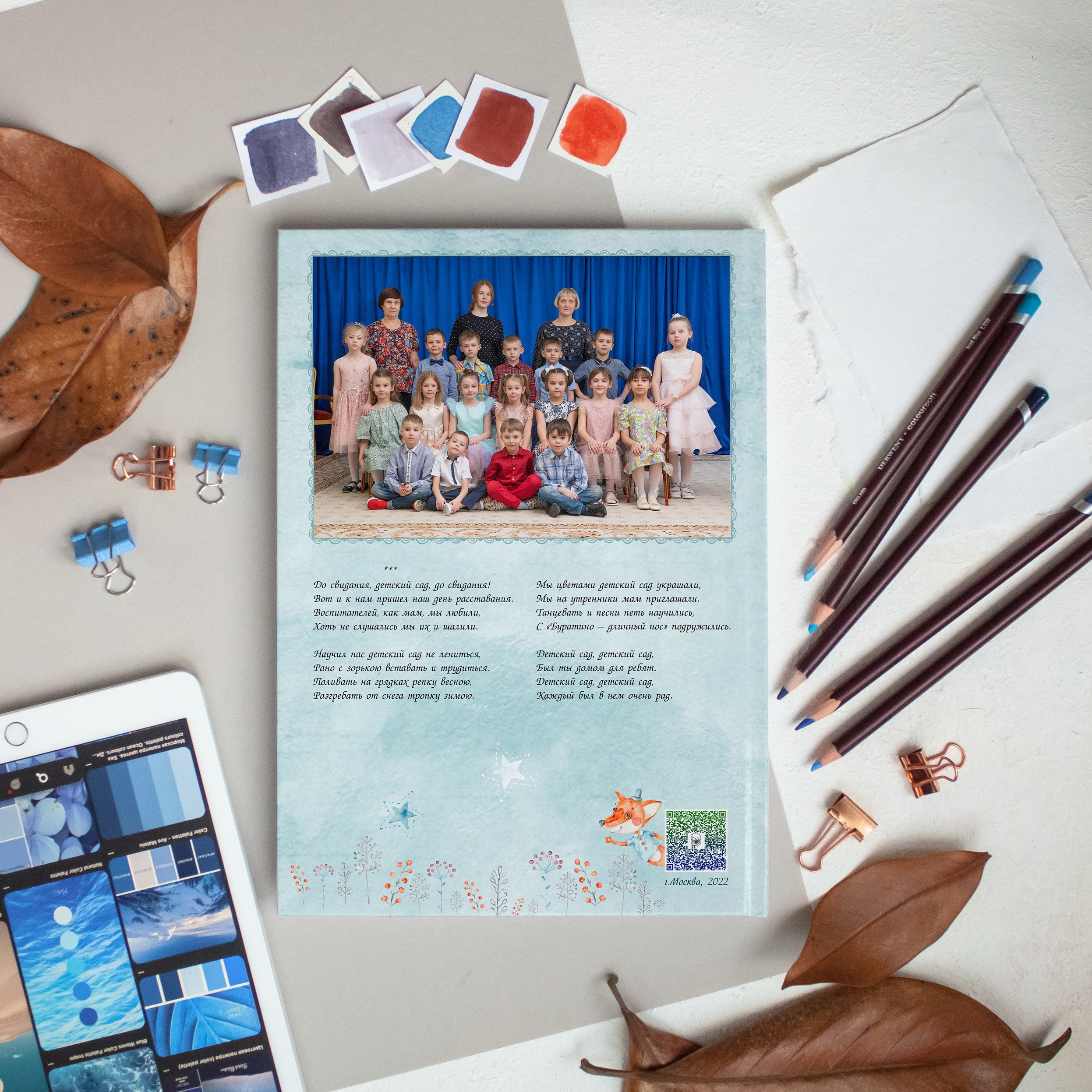 Лисята. Портретный фотограф в Москве Елена Фадеева