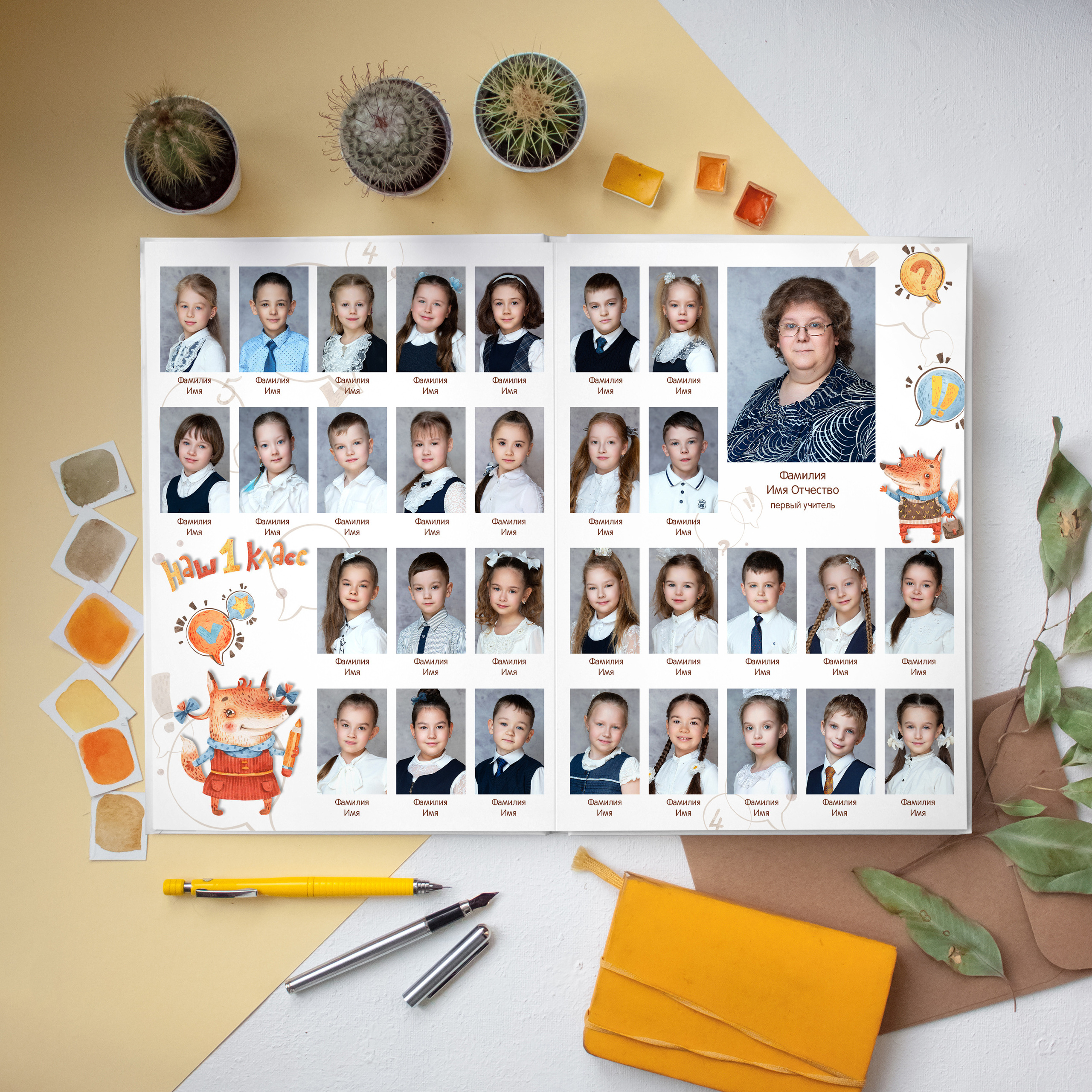 Лисы в школе. Портретный фотограф в Москве Елена Фадеева