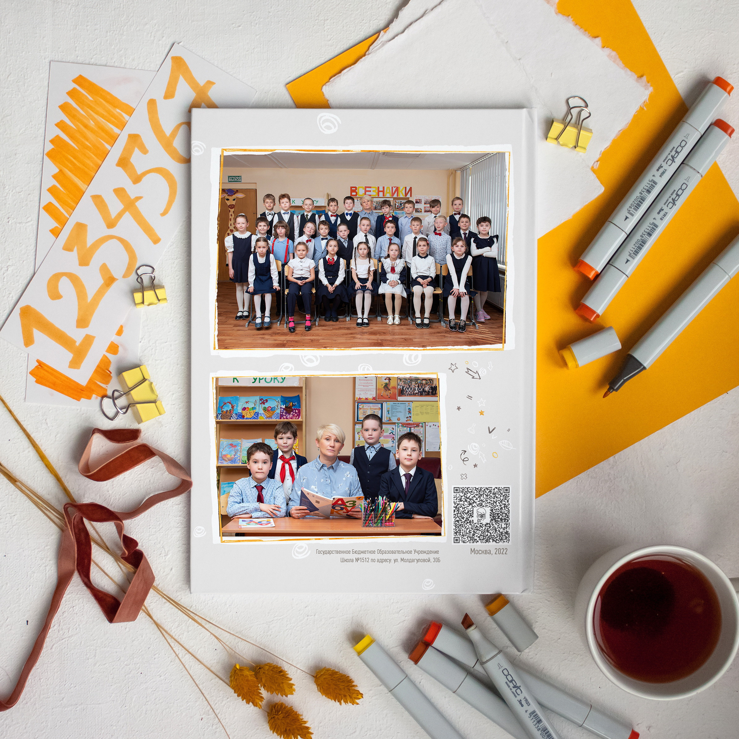 Жирафики. Портретный фотограф в Москве Елена Фадеева