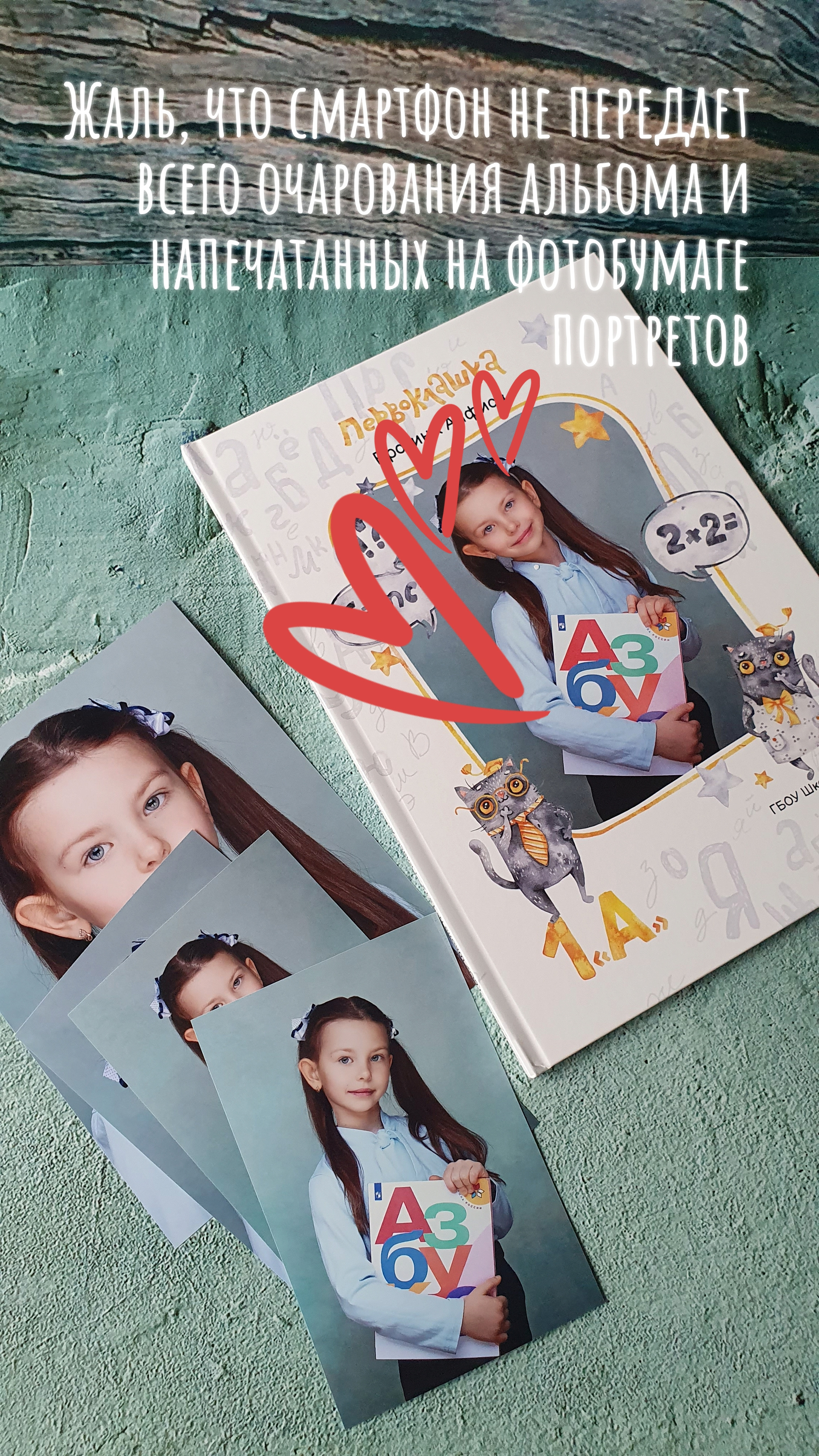 ВЕРСТКА И ПЕЧАТЬ ФОТОАЛЬБОМОВ. Портретный фотограф в Москве Елена Фадеева