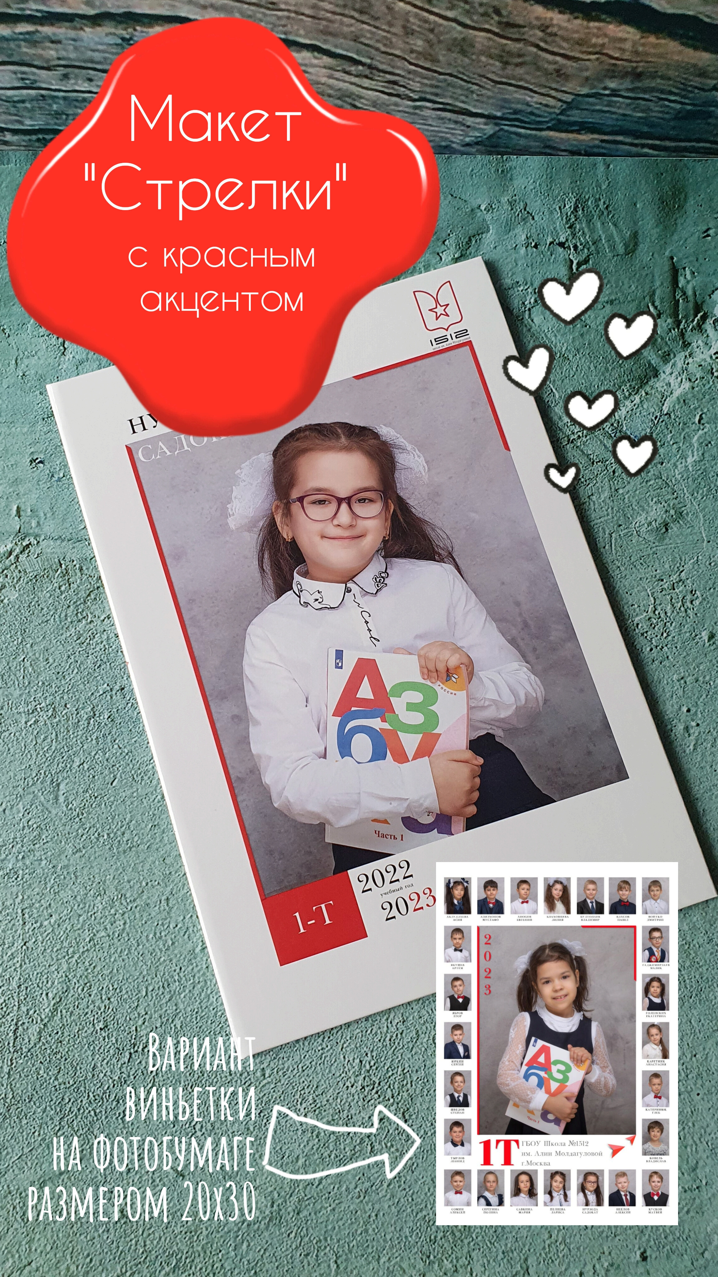 ВЕРСТКА И ПЕЧАТЬ ФОТОАЛЬБОМОВ. Портретный фотограф в Москве Елена Фадеева