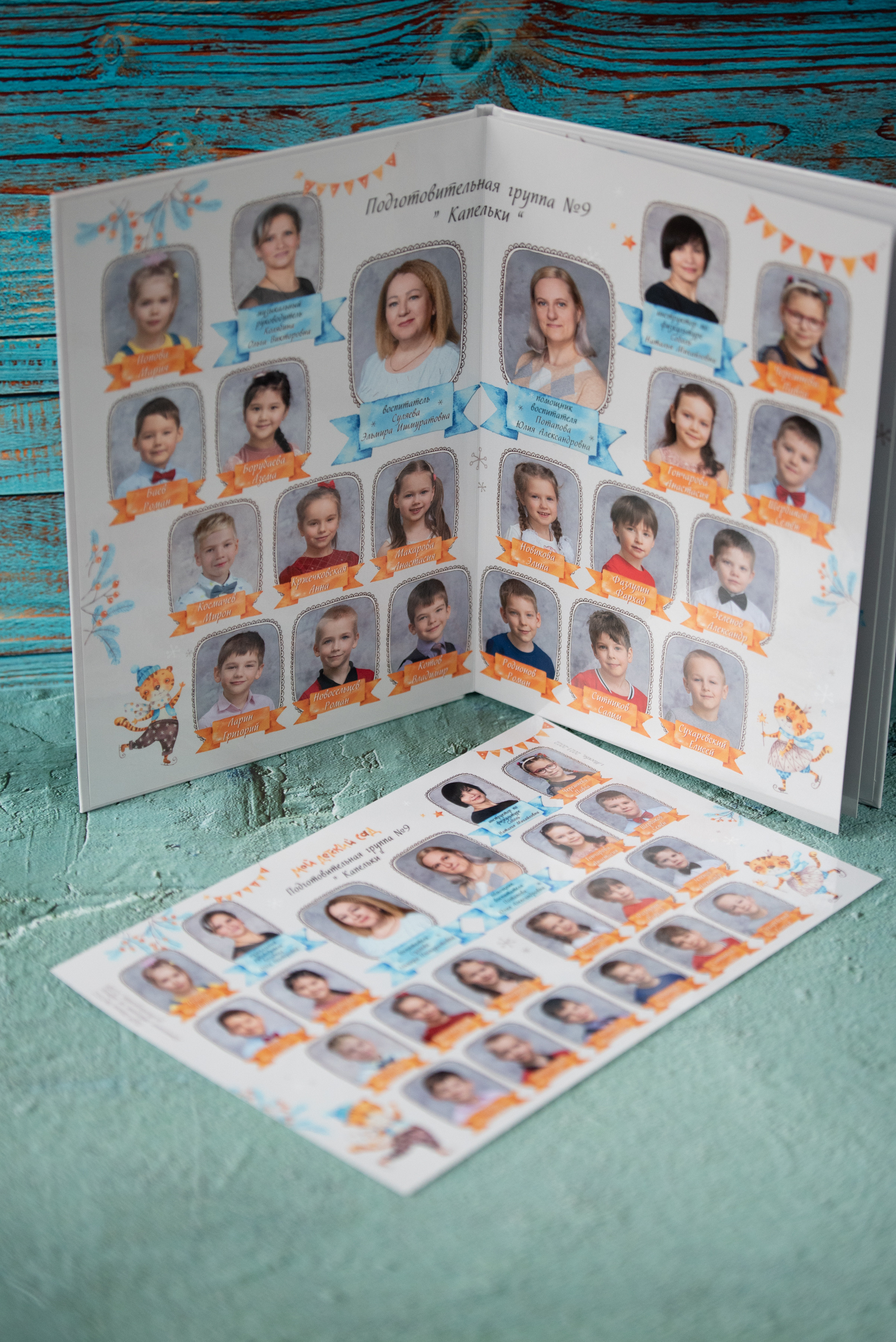 ВЕРСТКА И ПЕЧАТЬ ФОТОАЛЬБОМОВ. Портретный фотограф в Москве Елена Фадеева