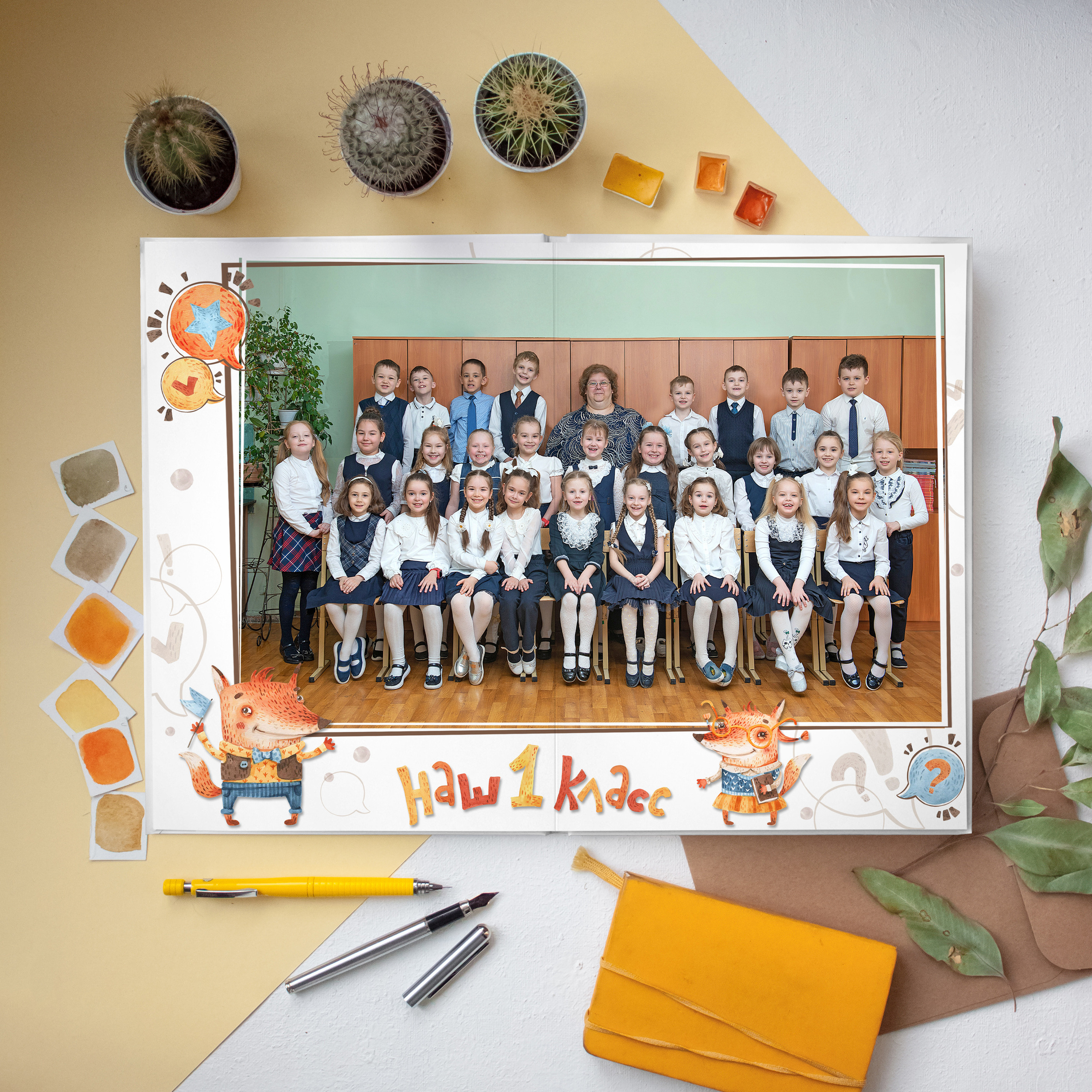 Лисы в школе. Портретный фотограф в Москве Елена Фадеева