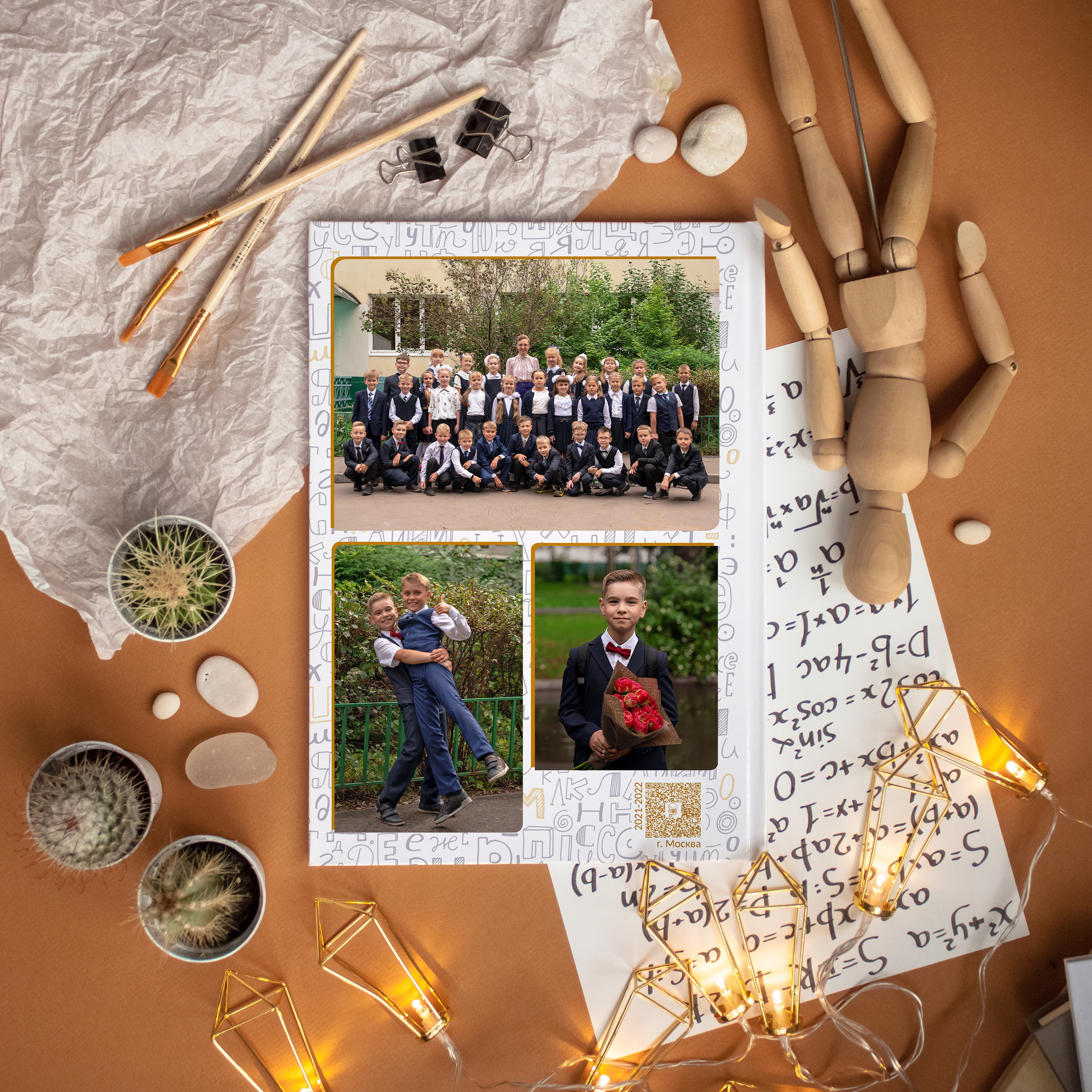 Азбука (возможны разные цветовые акценты). Портретный фотограф в Москве Елена Фадеева