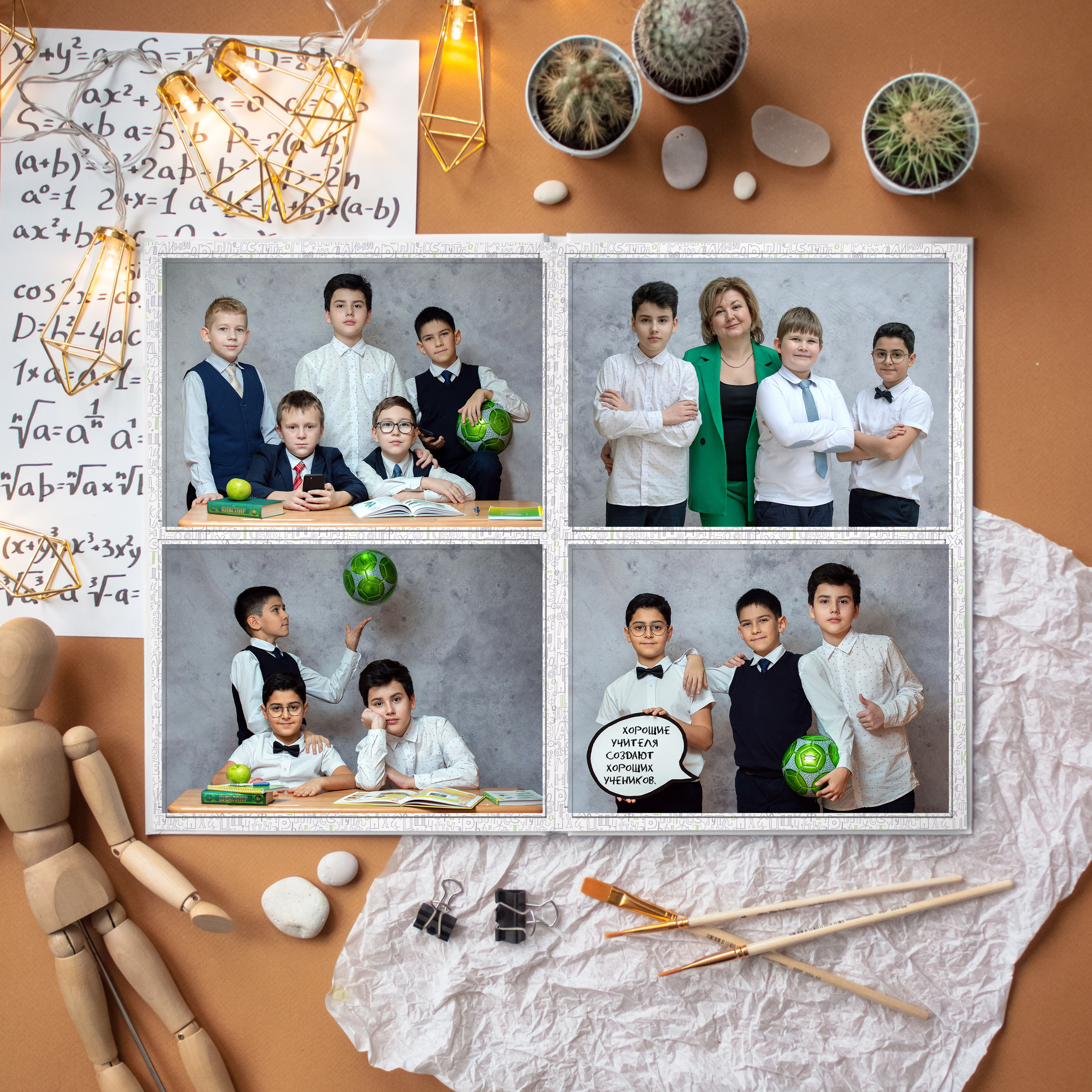 Азбука (возможны разные цветовые акценты). Портретный фотограф в Москве Елена Фадеева