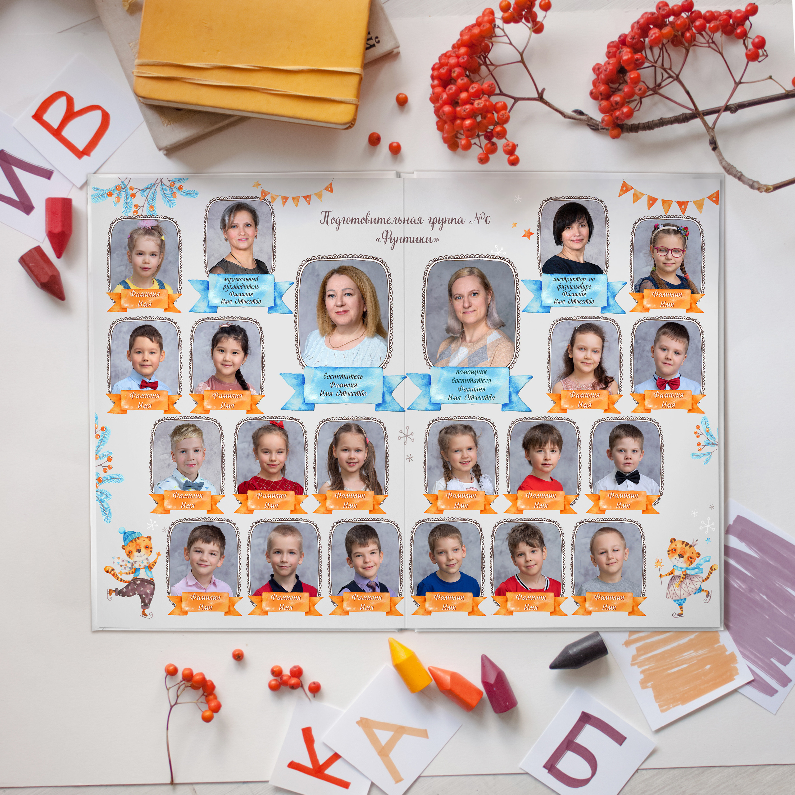 Тигрята. Портретный фотограф в Москве Елена Фадеева