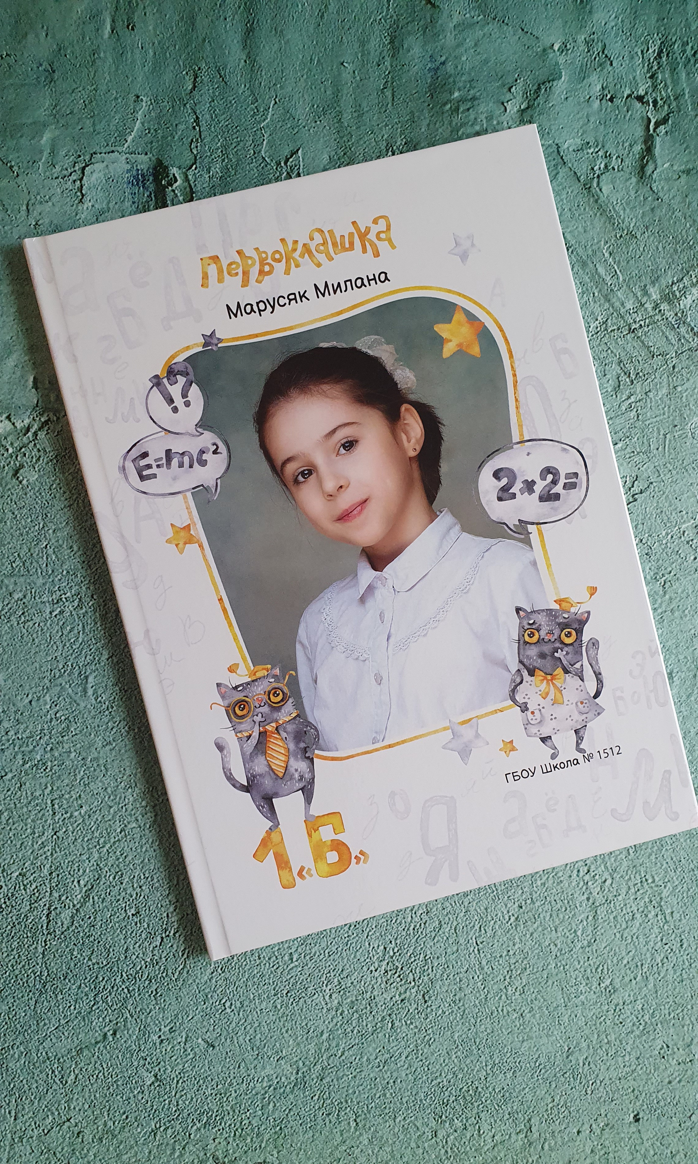 ВЕРСТКА И ПЕЧАТЬ ФОТОАЛЬБОМОВ. Портретный фотограф в Москве Елена Фадеева