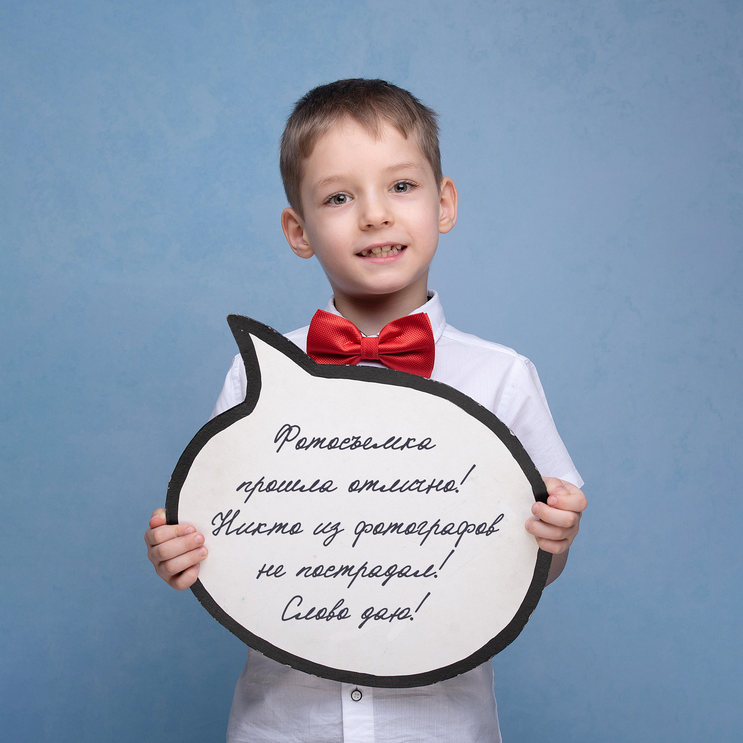 ПОТОКОВАЯ ФОТОСЪЕМКА (дошкольники, школьники, коллеги). Портретный фотограф в Москве Елена Фадеева