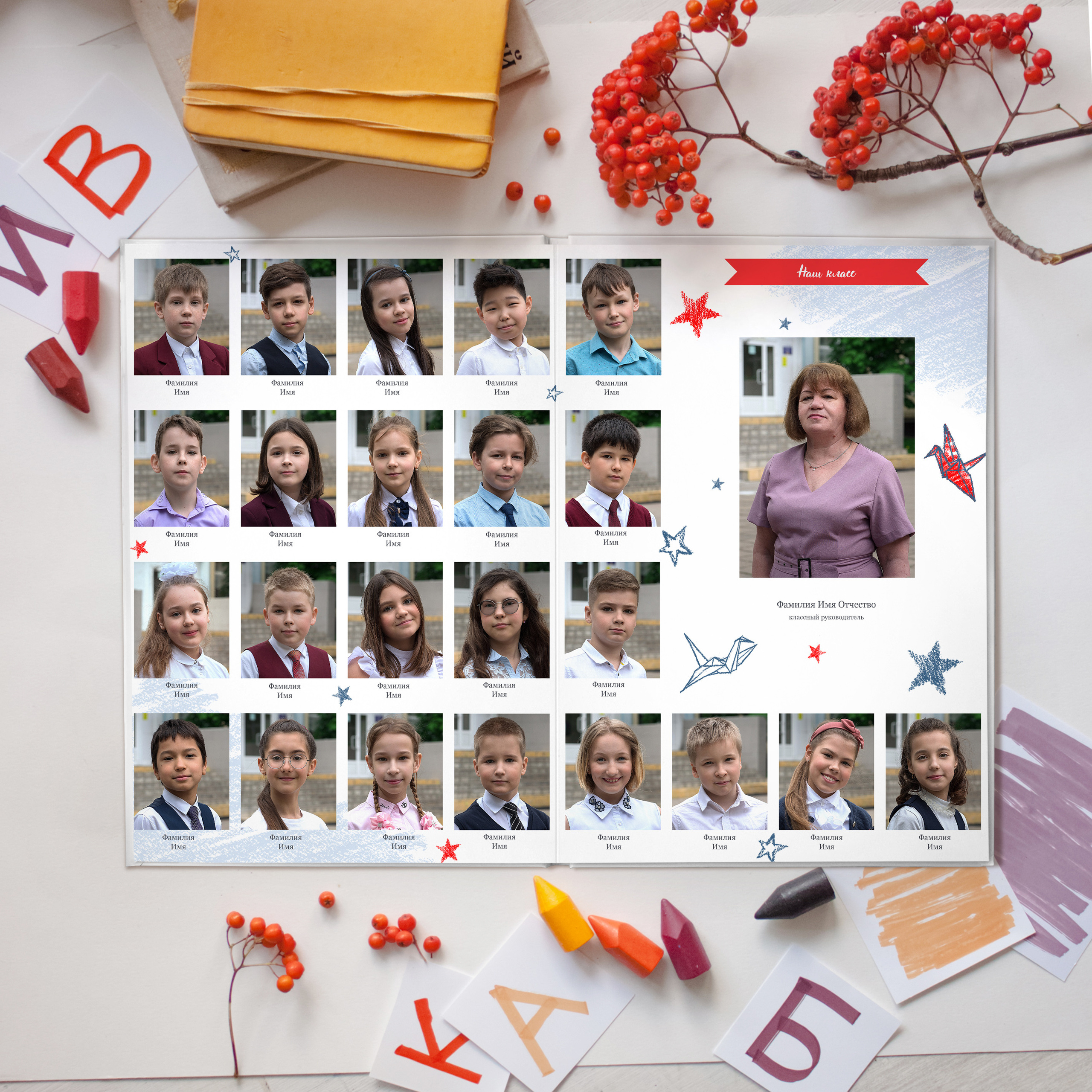 Красные журавлики. Портретный фотограф в Москве Елена Фадеева