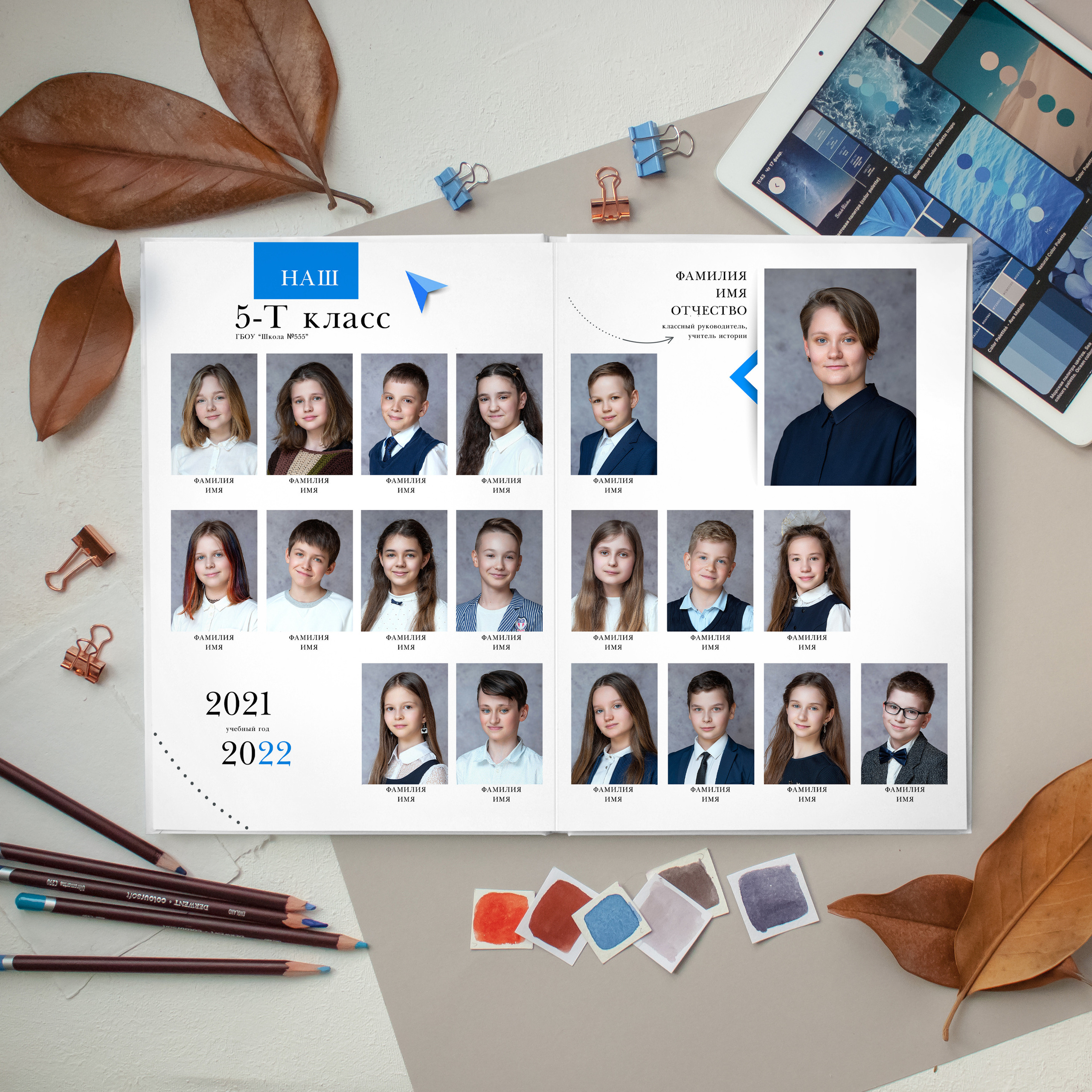 Стрелки. Портретный фотограф в Москве Елена Фадеева