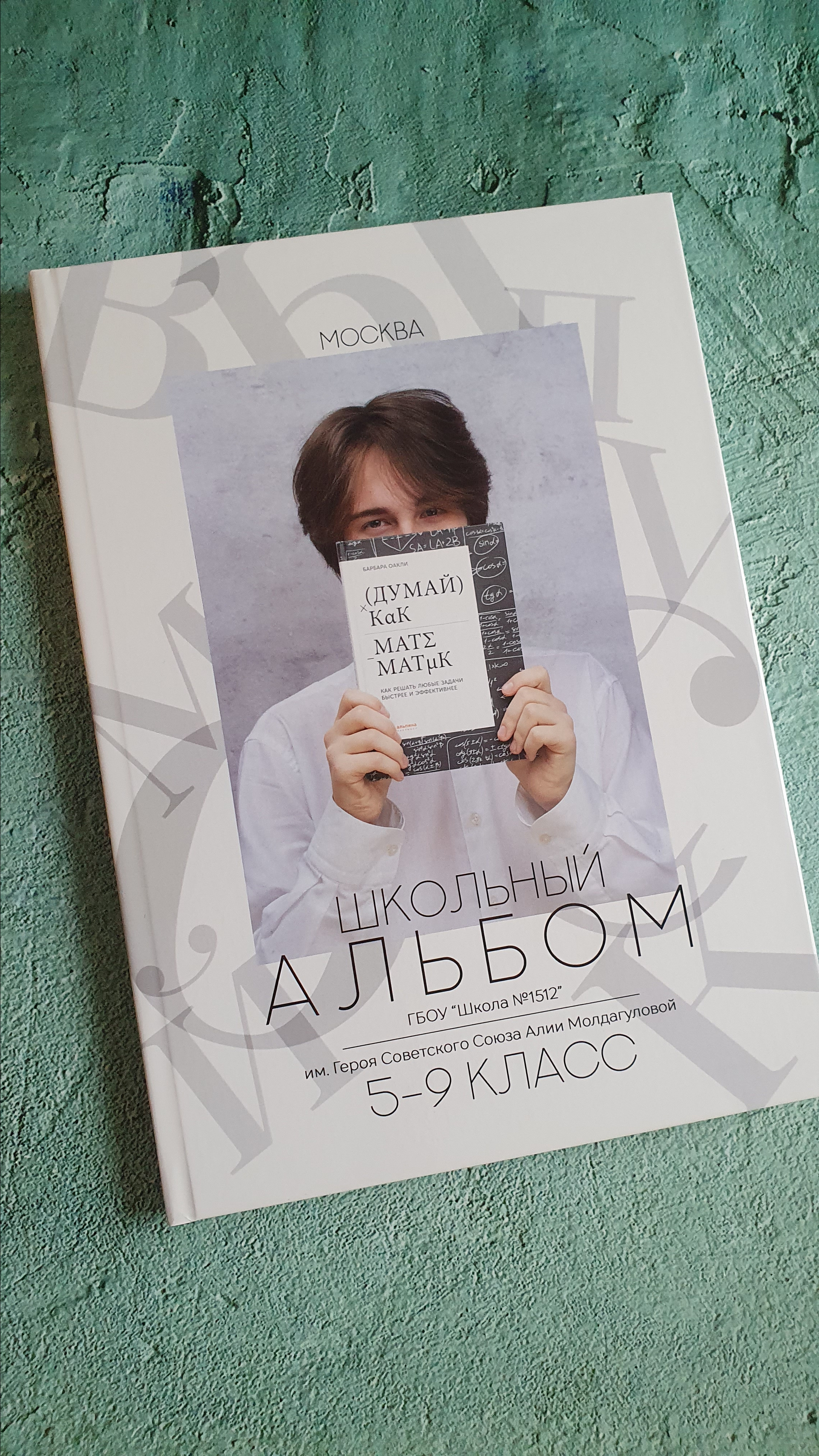 ВЕРСТКА И ПЕЧАТЬ ФОТОАЛЬБОМОВ. Портретный фотограф в Москве Елена Фадеева