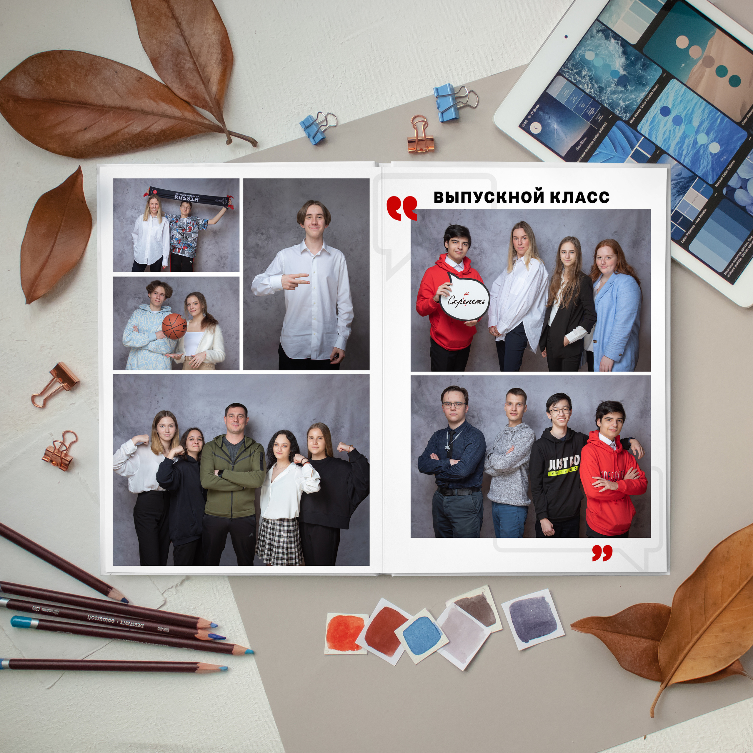 Цитаты (с красным акцентом). Портретный фотограф в Москве Елена Фадеева