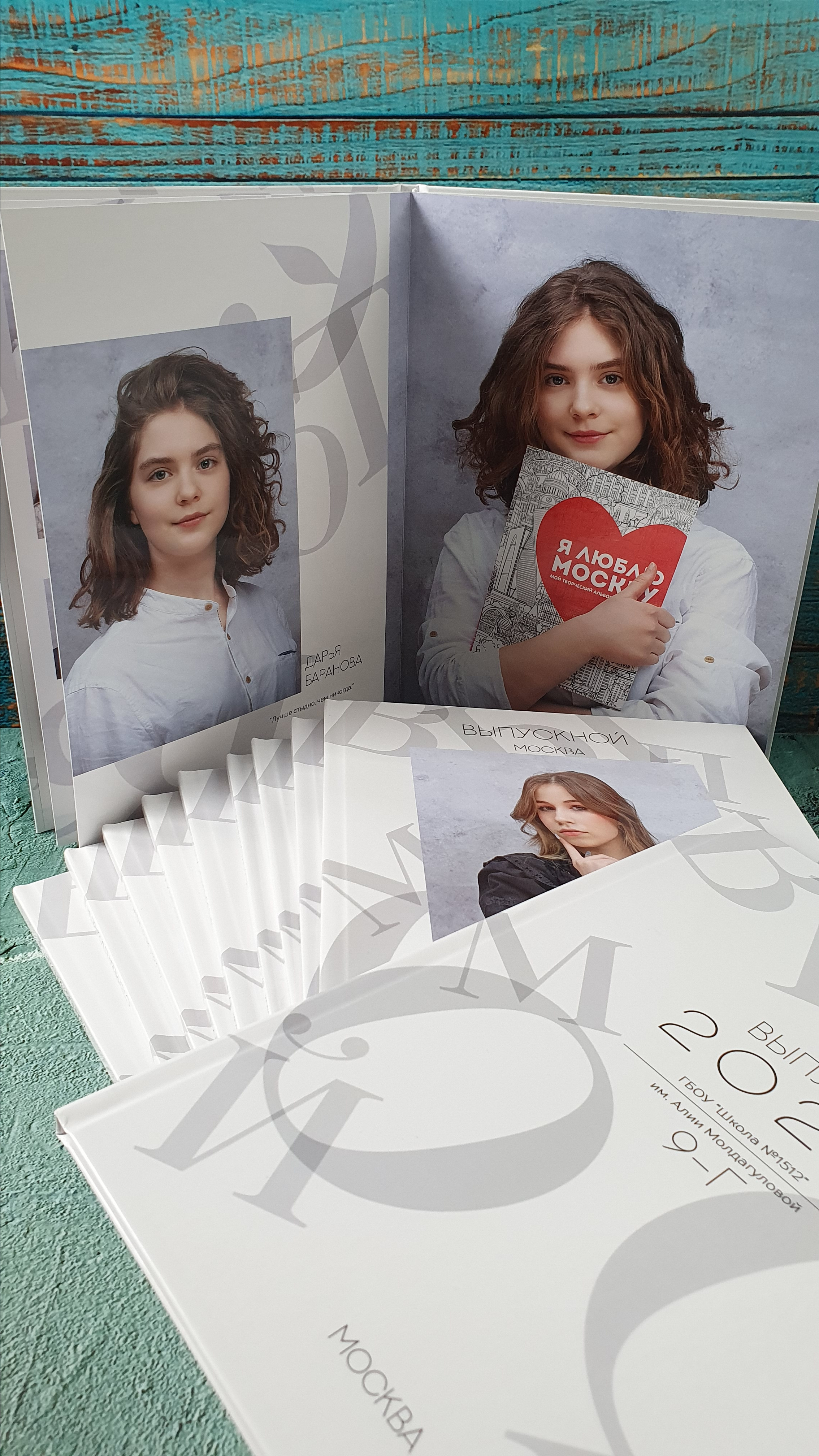 ВЕРСТКА И ПЕЧАТЬ ФОТОАЛЬБОМОВ. Портретный фотограф в Москве Елена Фадеева