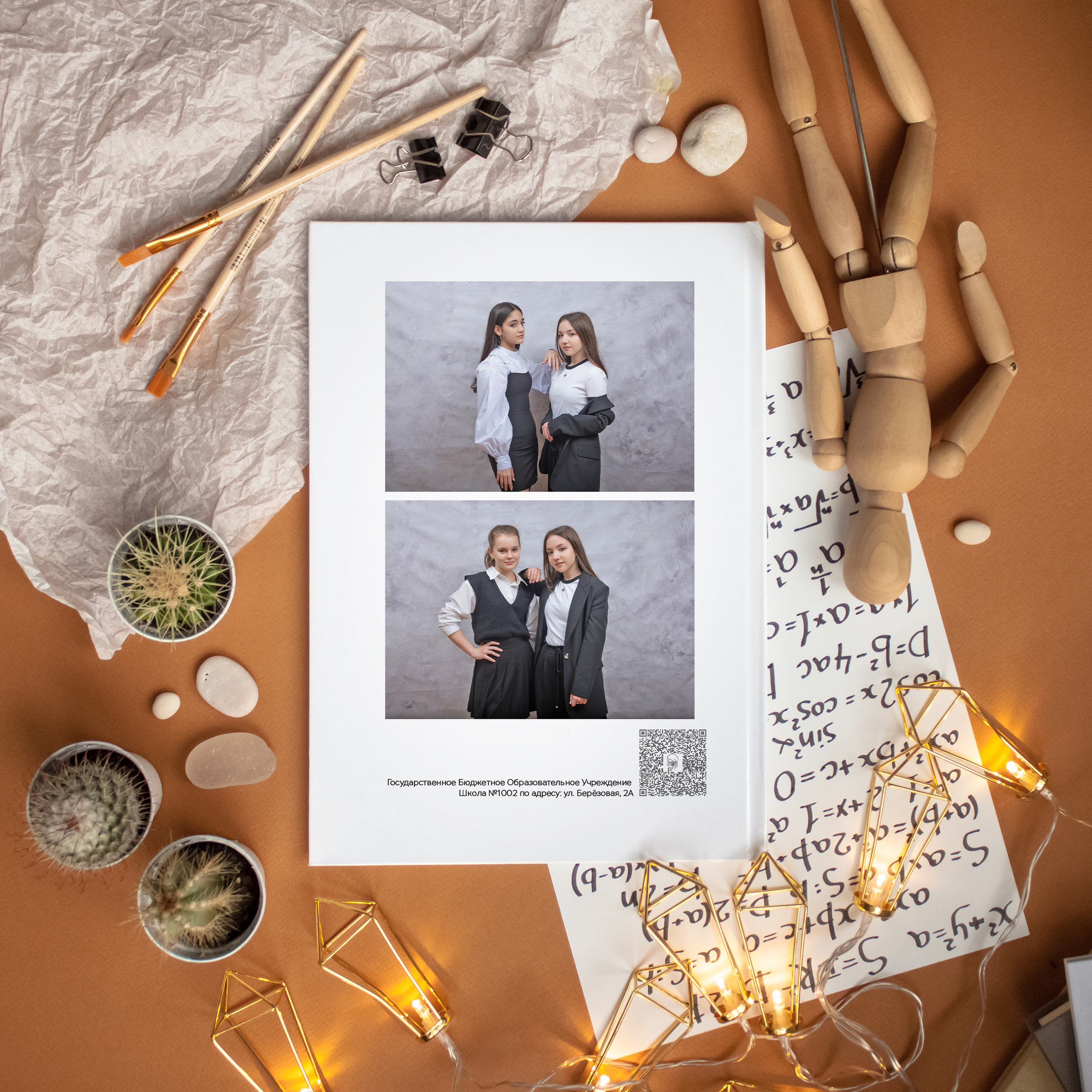 Цитаты (с бежевым акцентом). Портретный фотограф в Москве Елена Фадеева