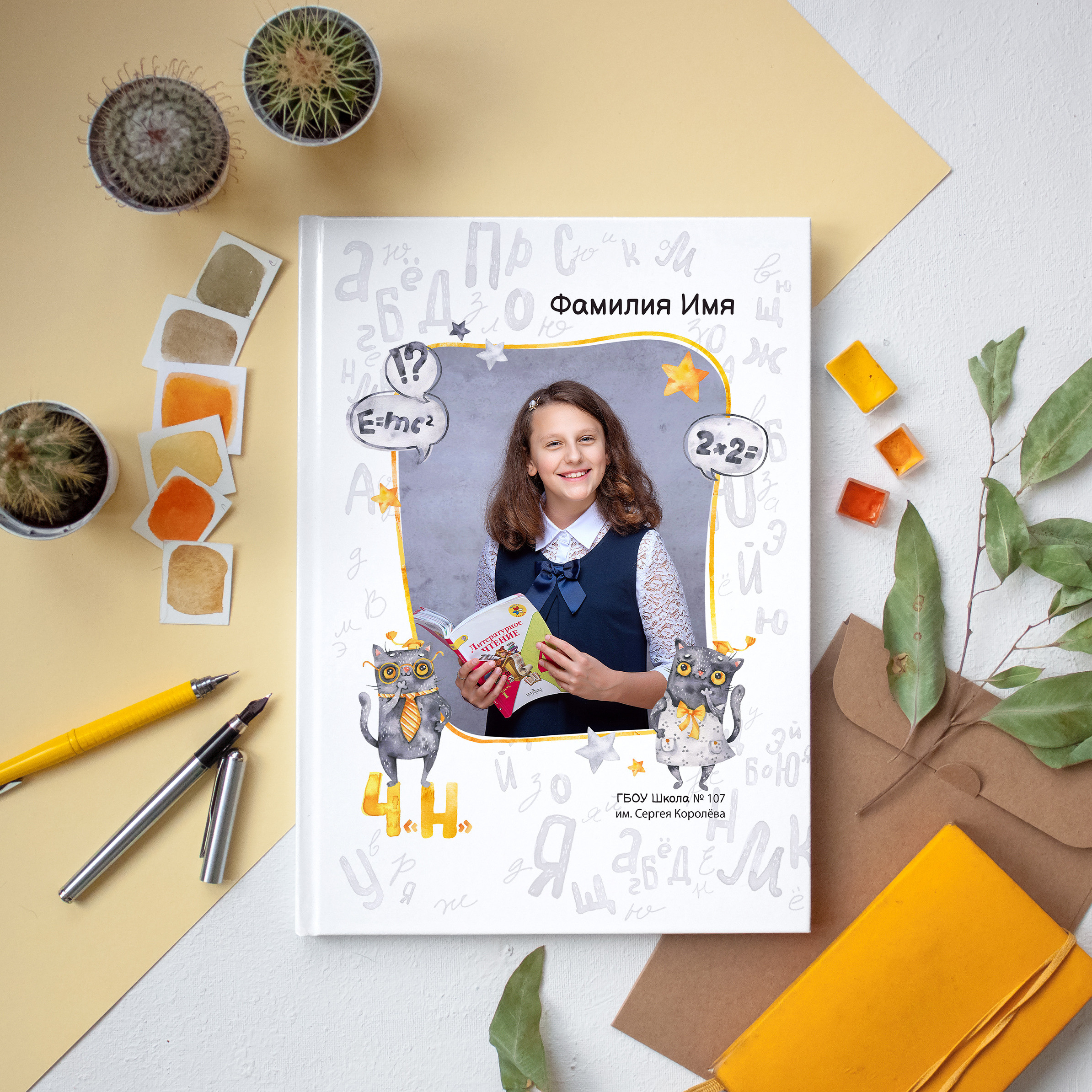 Кот ученый. Портретный фотограф в Москве Елена Фадеева