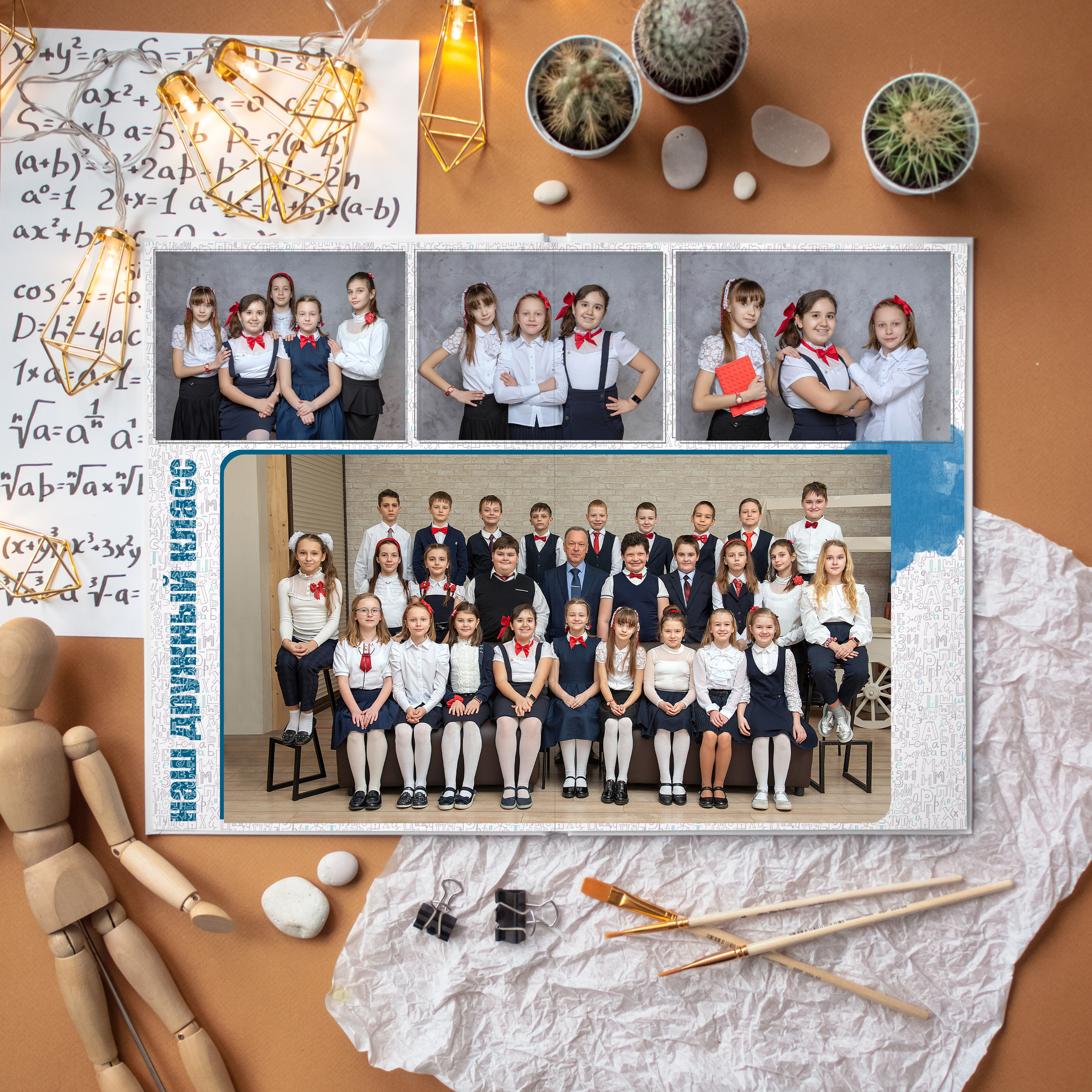 Азбука (возможны разные цветовые акценты). Портретный фотограф в Москве Елена Фадеева